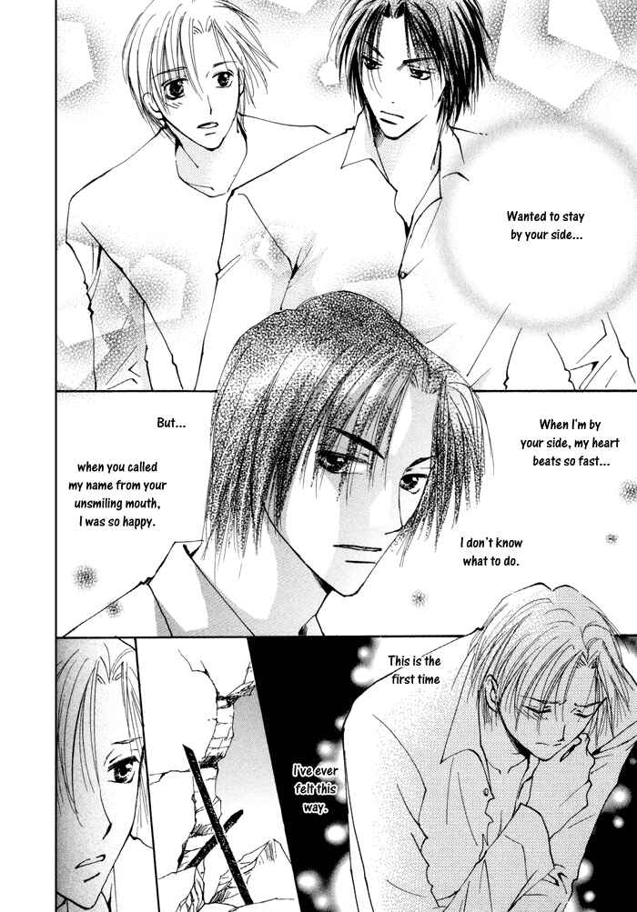Page 37 Chapter 10 Taiyou no Romance
