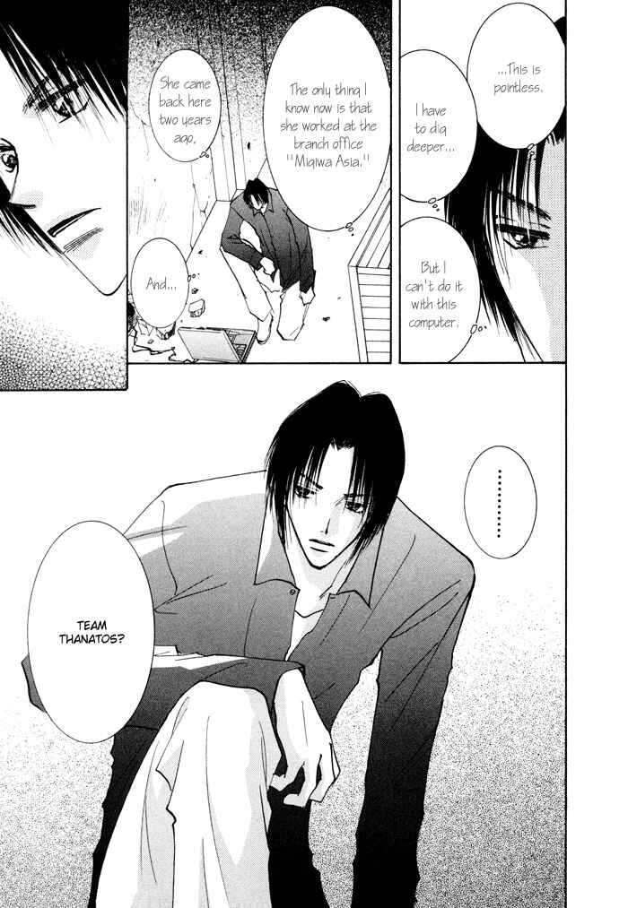 Page 17 Chapter 7 Taiyou no Romance