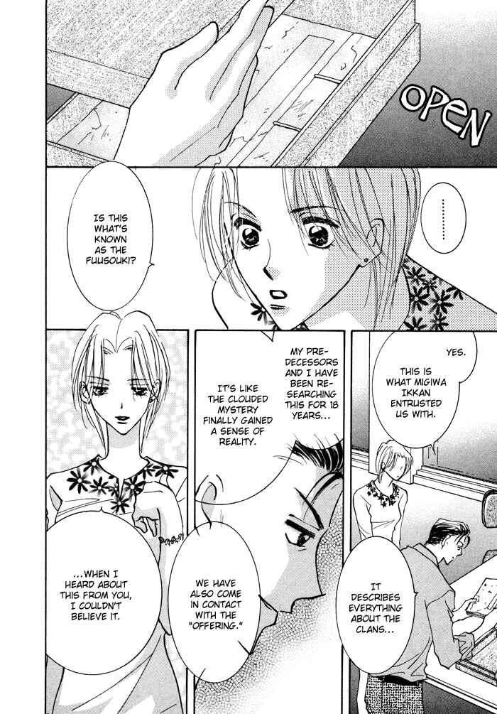 Page 18 Chapter 7 Taiyou no Romance