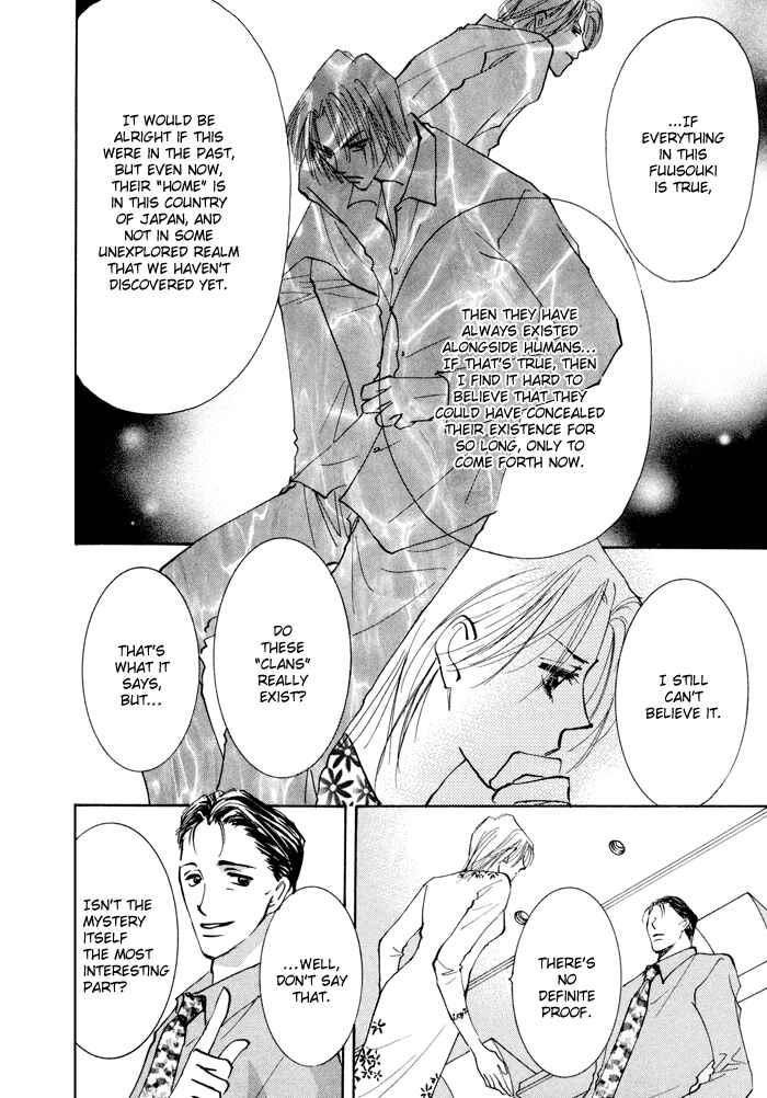 Page 20 Chapter 7 Taiyou no Romance