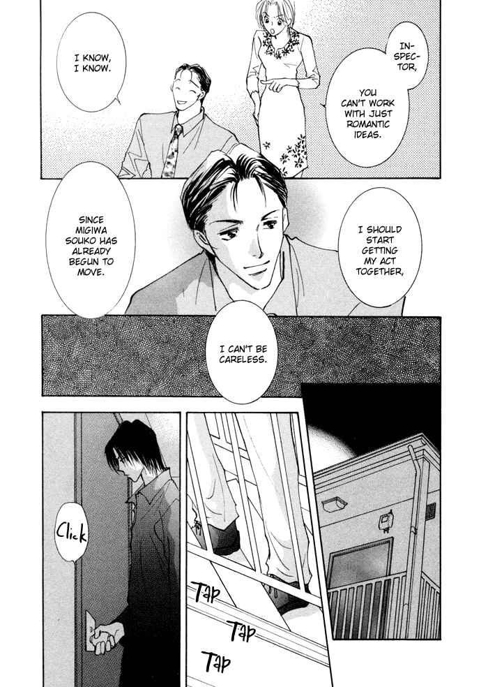 Page 21 Chapter 7 Taiyou no Romance