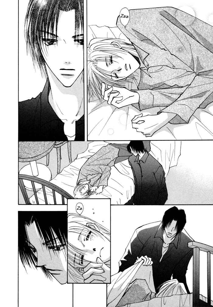 Page 22 Chapter 7 Taiyou no Romance