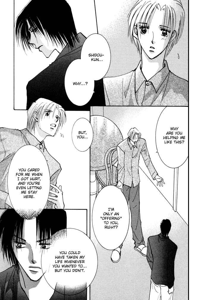 Page 7 Chapter 7 Taiyou no Romance