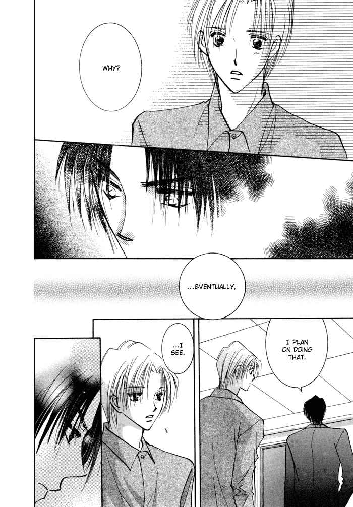 Page 8 Chapter 7 Taiyou no Romance