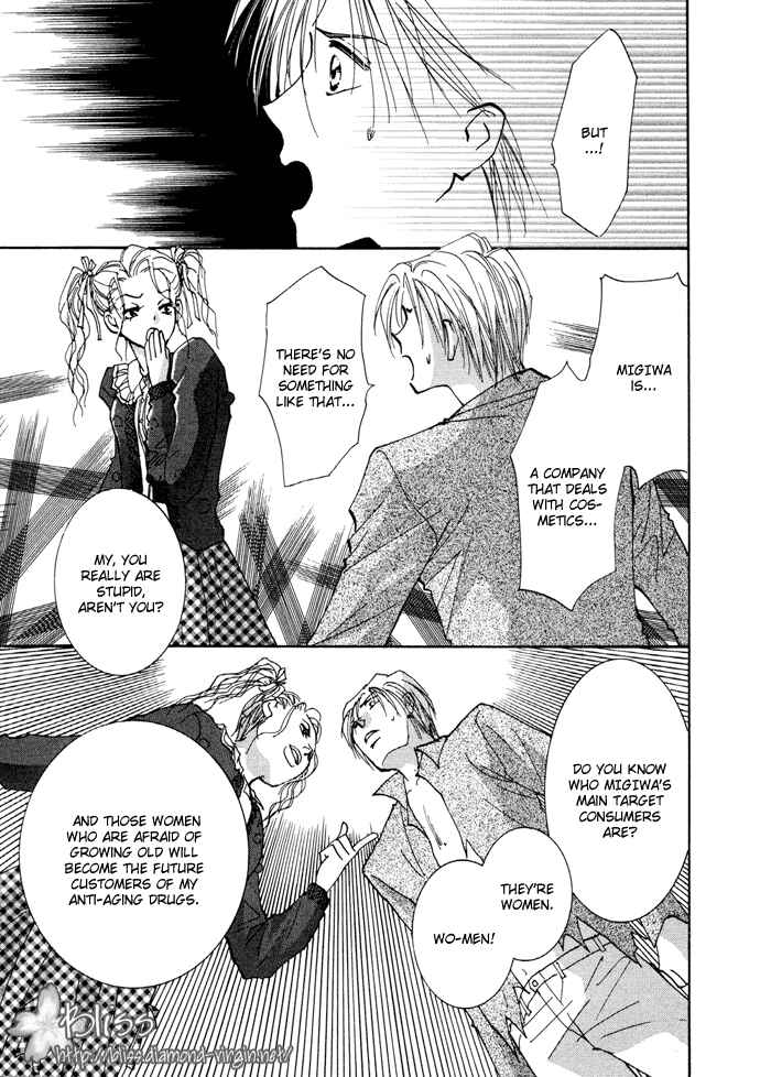 Page 10 Chapter 9 Taiyou no Romance