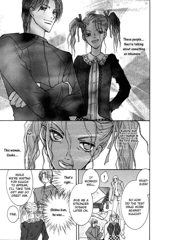 Page 14 Chapter 9 Taiyou no Romance