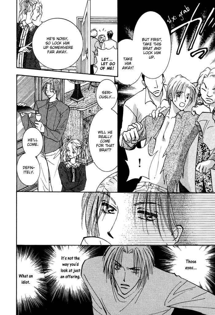 Page 15 Chapter 9 Taiyou no Romance