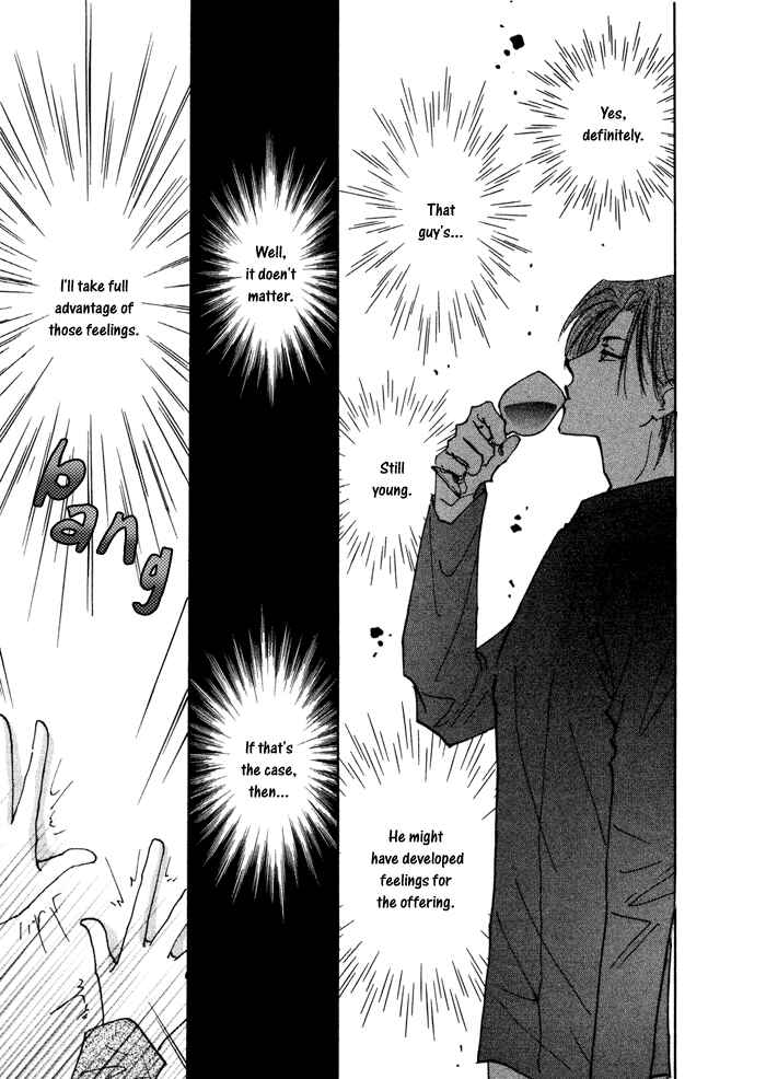 Page 16 Chapter 9 Taiyou no Romance