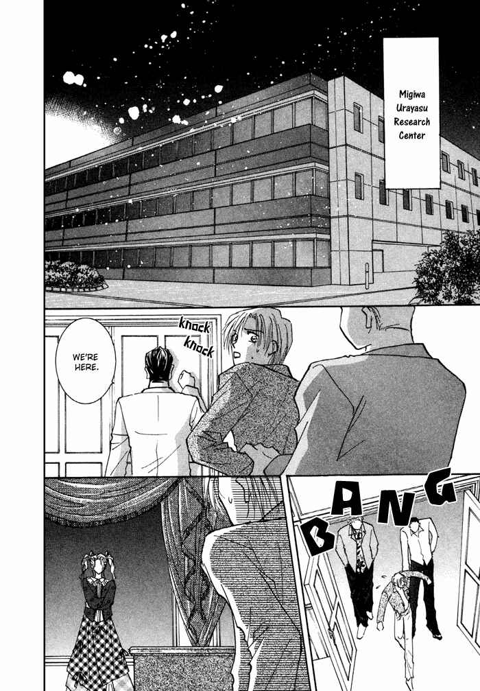 Page 3 Chapter 9 Taiyou no Romance