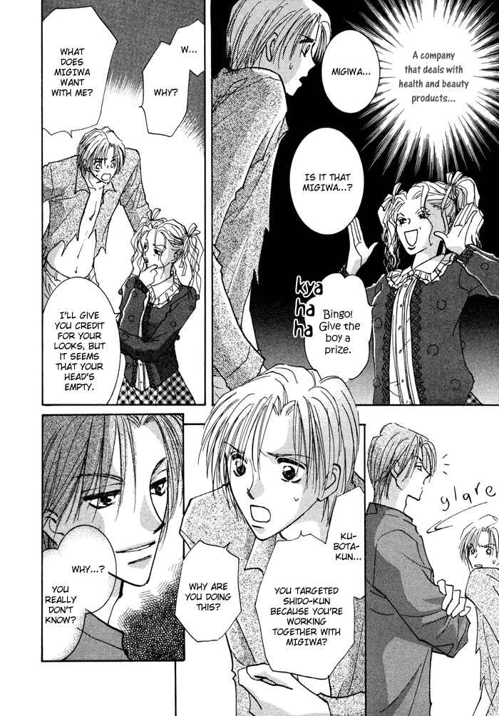 Page 7 Chapter 9 Taiyou no Romance