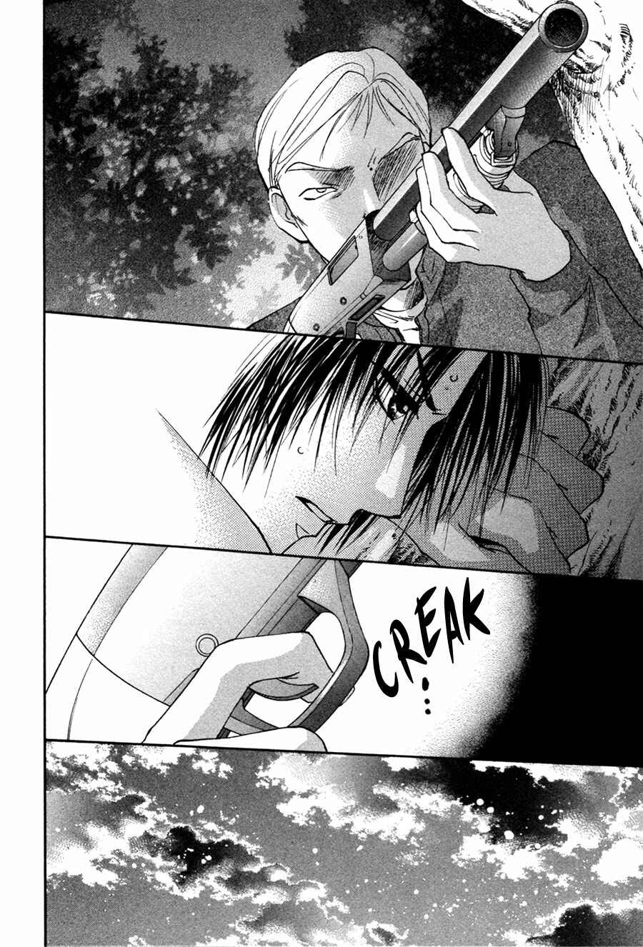Page 17 Chapter 24 Taiyou no Romance