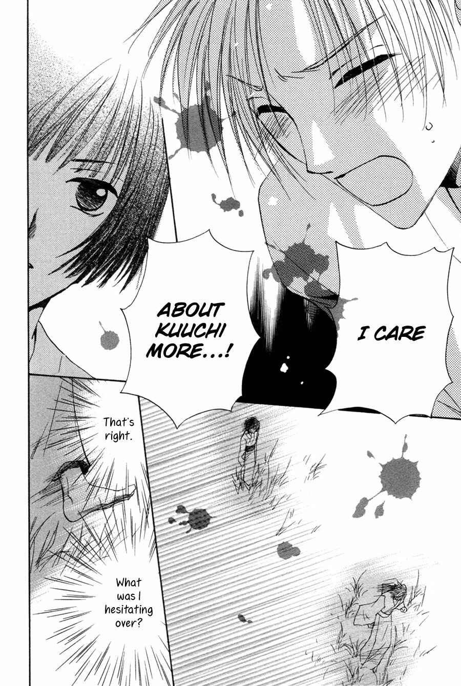 Page 21 Chapter 24 Taiyou no Romance