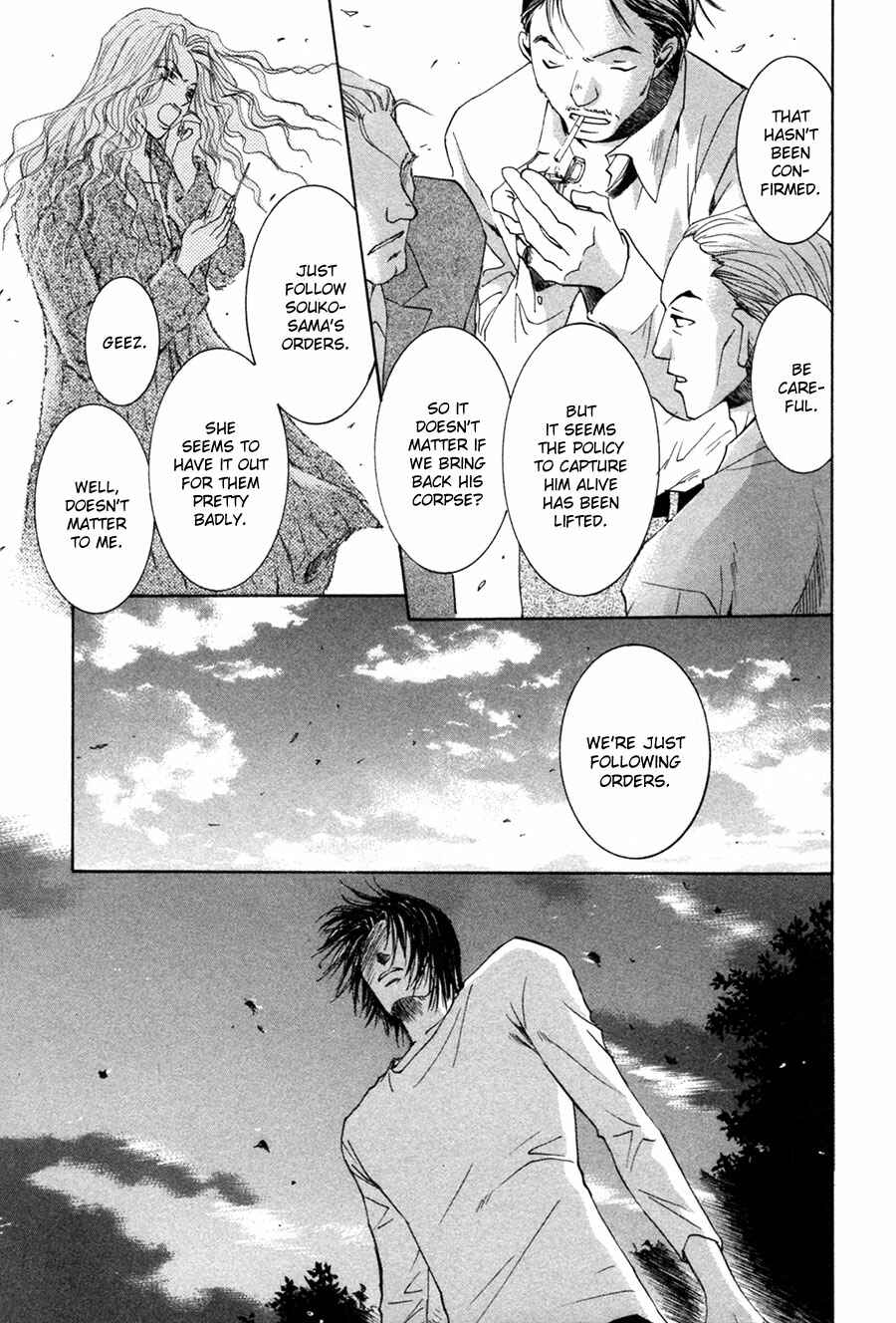 Page 4 Chapter 24 Taiyou no Romance