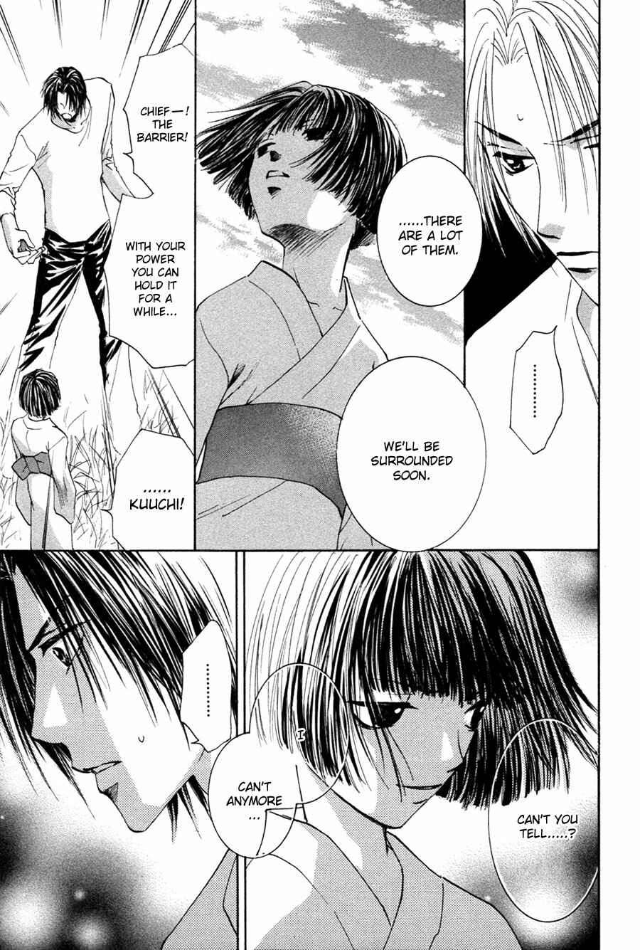 Page 6 Chapter 24 Taiyou no Romance