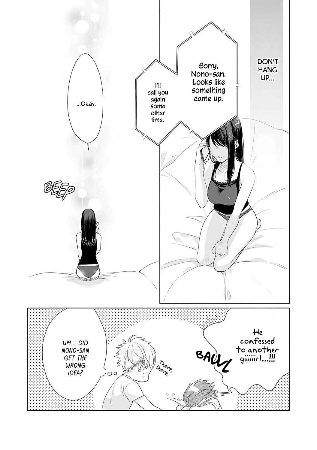 Page 19 Chapter 9 Kimi wo Mae ni Shitara Ore wa Mou...
