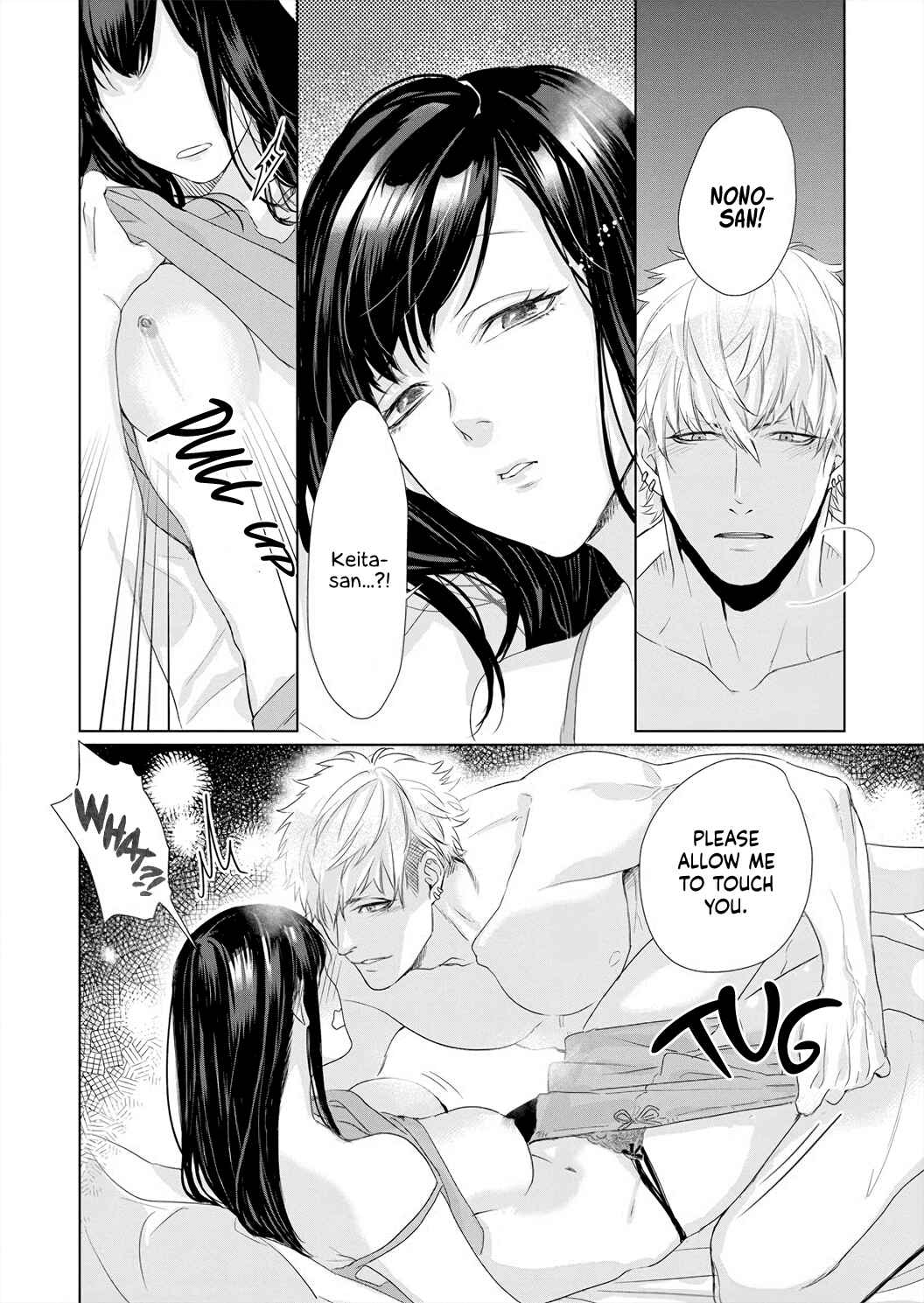 Page 22 Chapter 5 Kimi wo Mae ni Shitara Ore wa Mou...