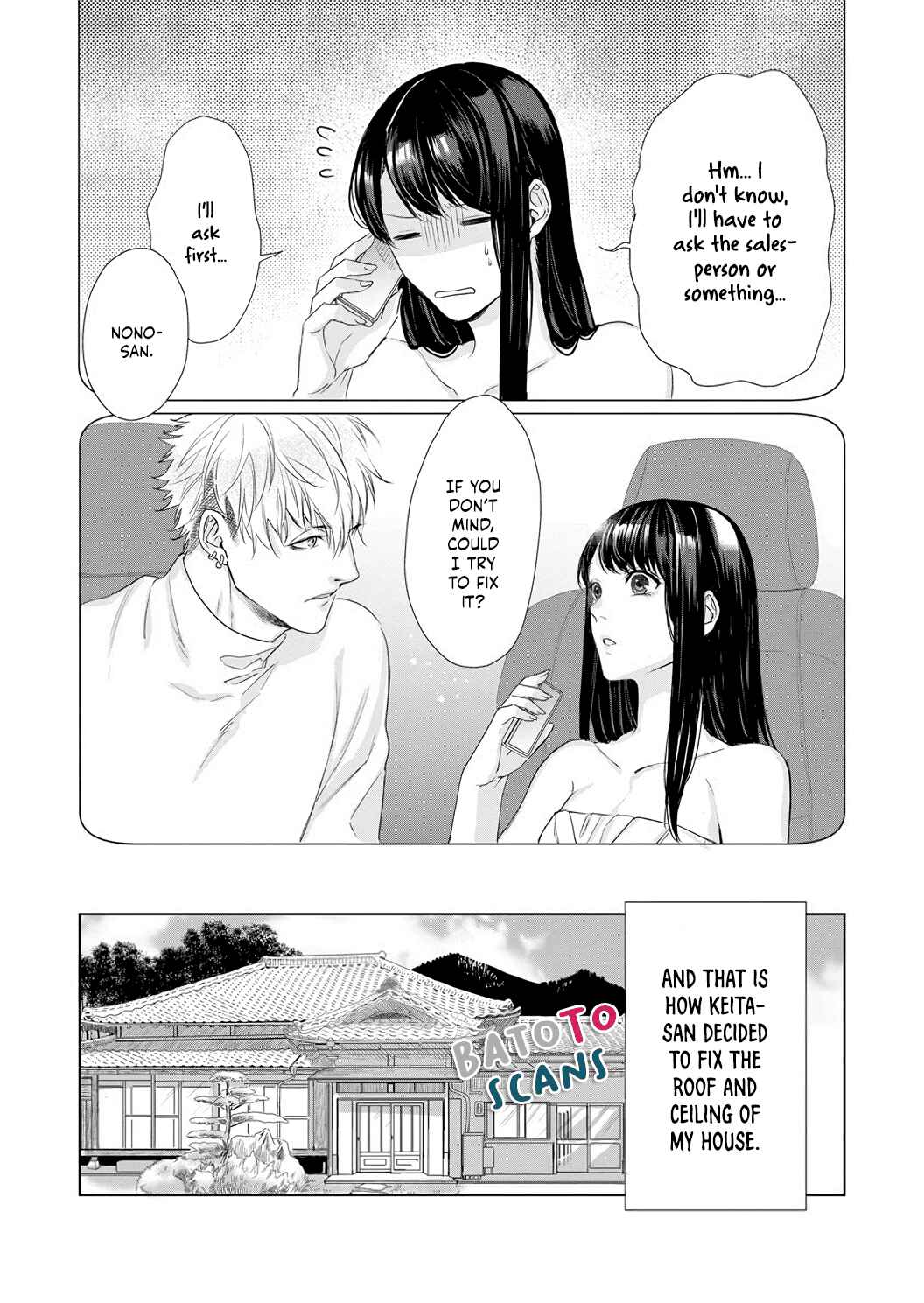 Page 6 Chapter 5 Kimi wo Mae ni Shitara Ore wa Mou...