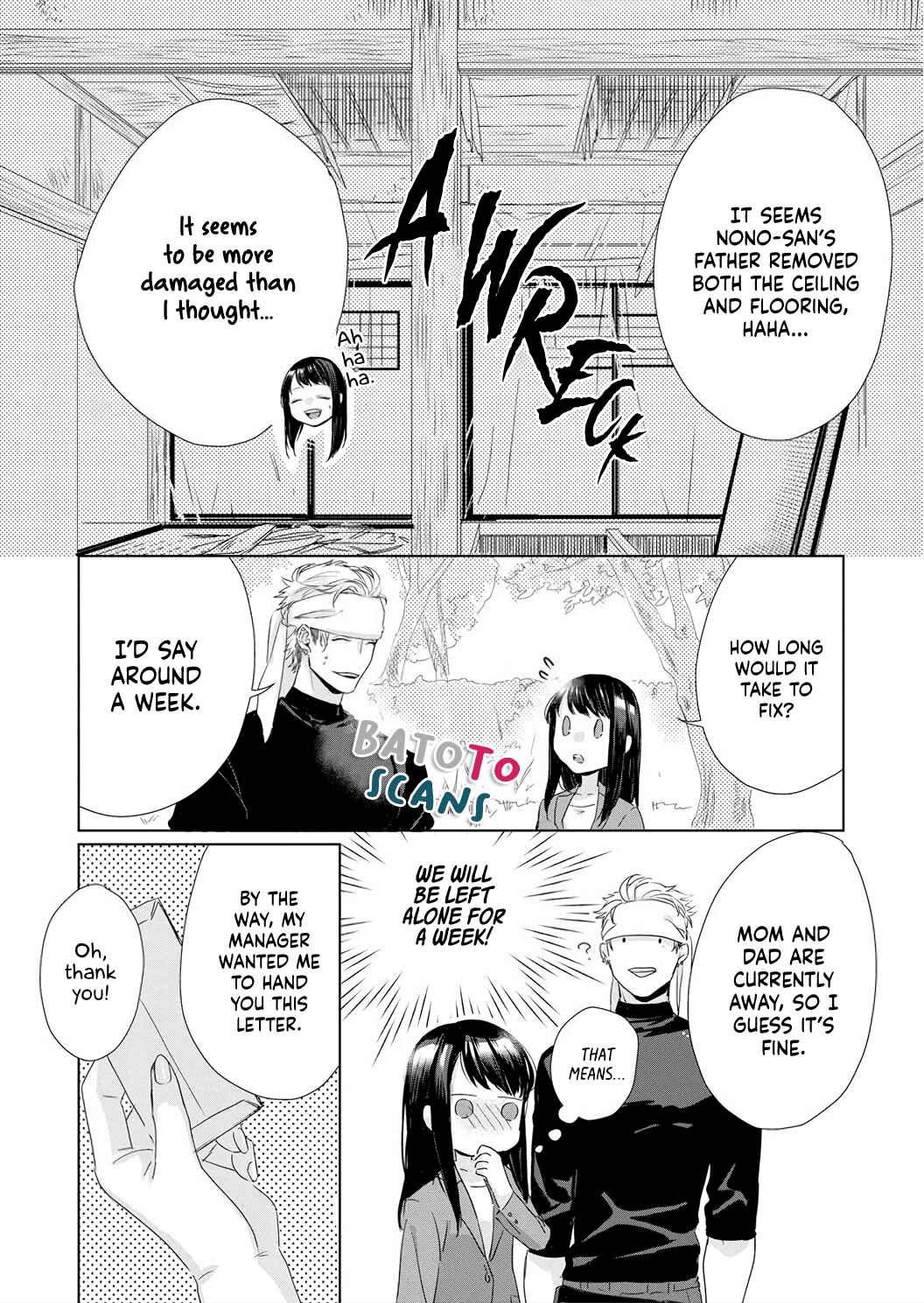 Page 9 Chapter 5 Kimi wo Mae ni Shitara Ore wa Mou...