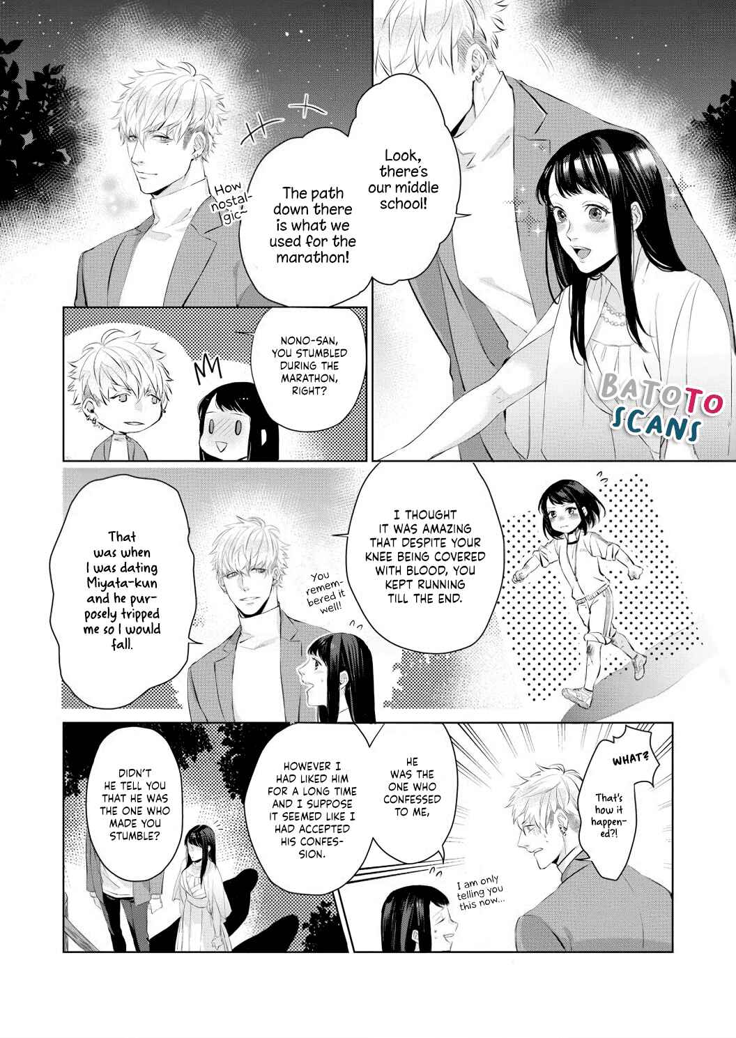 Page 12 Chapter 4 Kimi wo Mae ni Shitara Ore wa Mou...