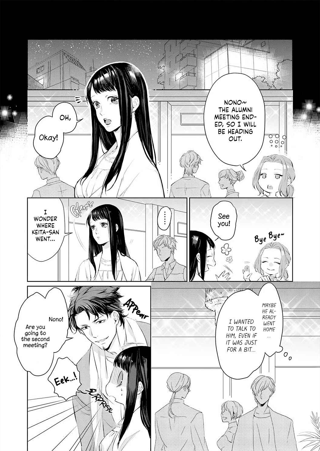 Page 4 Chapter 4 Kimi wo Mae ni Shitara Ore wa Mou...