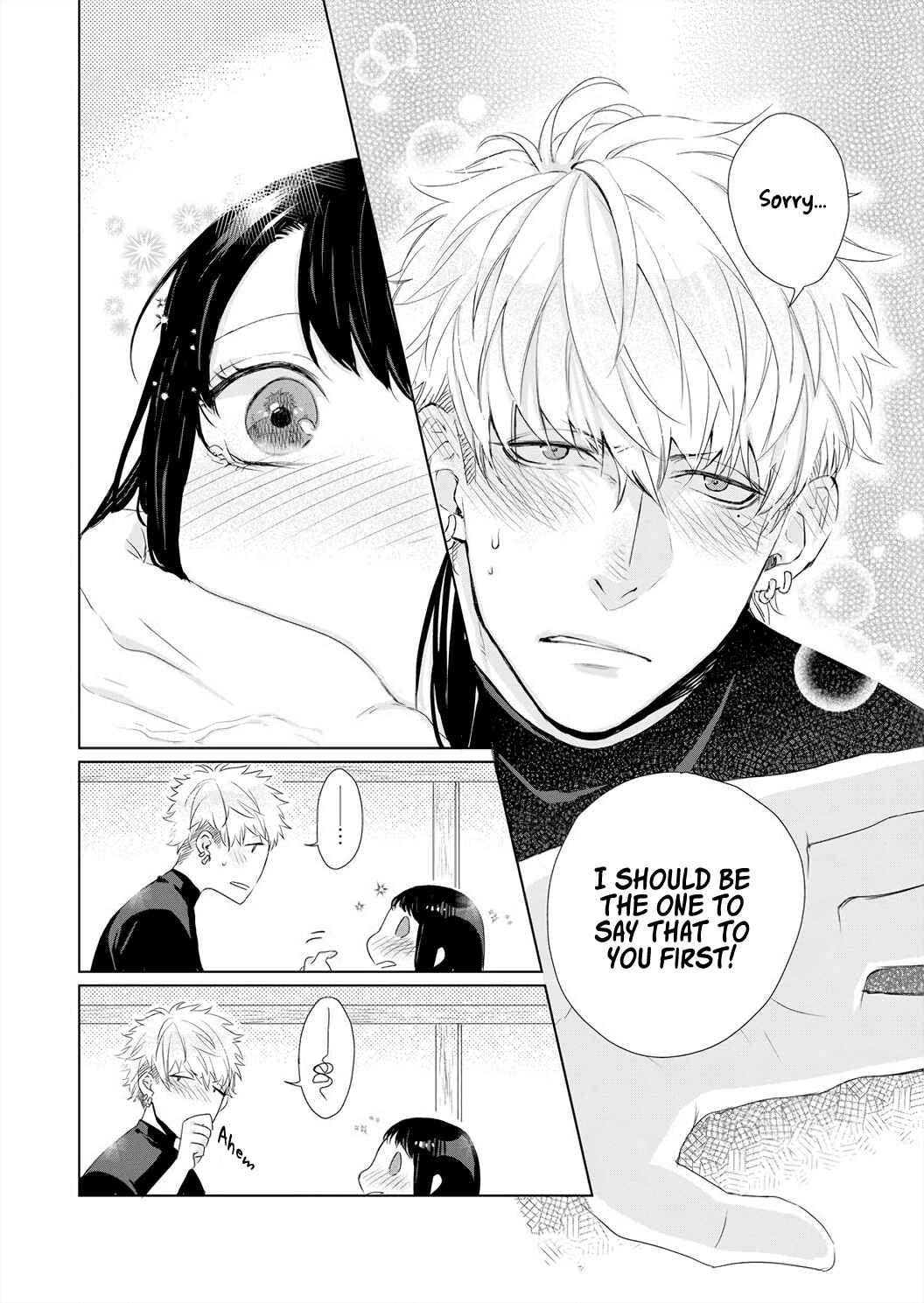 Page 17 Chapter 6 Kimi wo Mae ni Shitara Ore wa Mou...