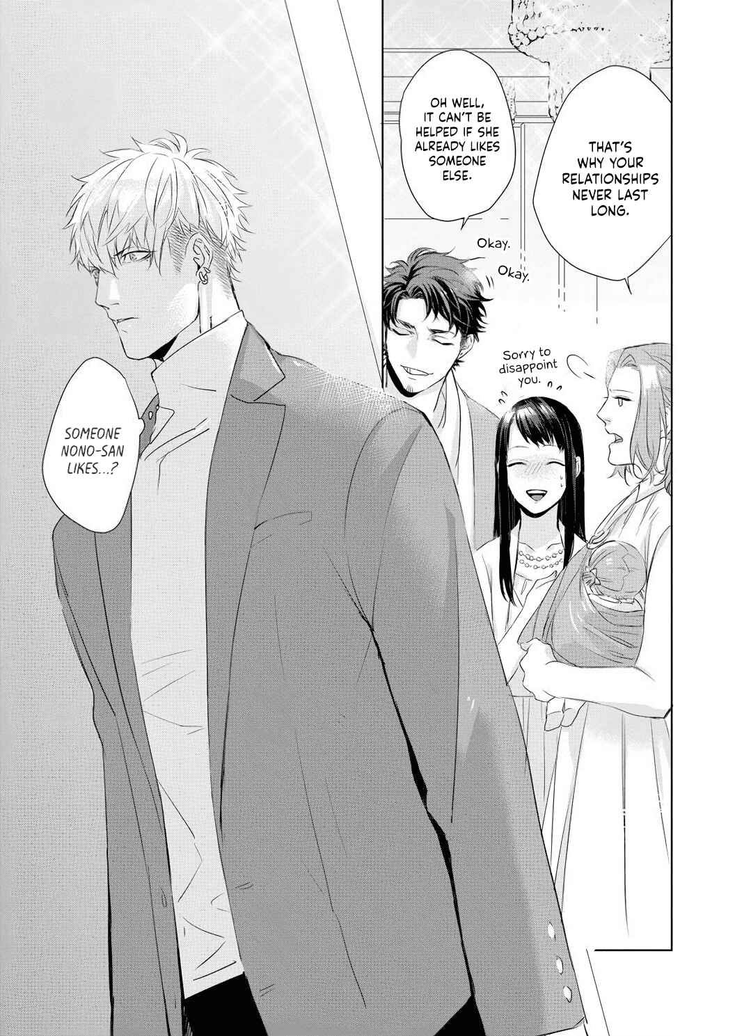 Page 26 Chapter 3 Kimi wo Mae ni Shitara Ore wa Mou...