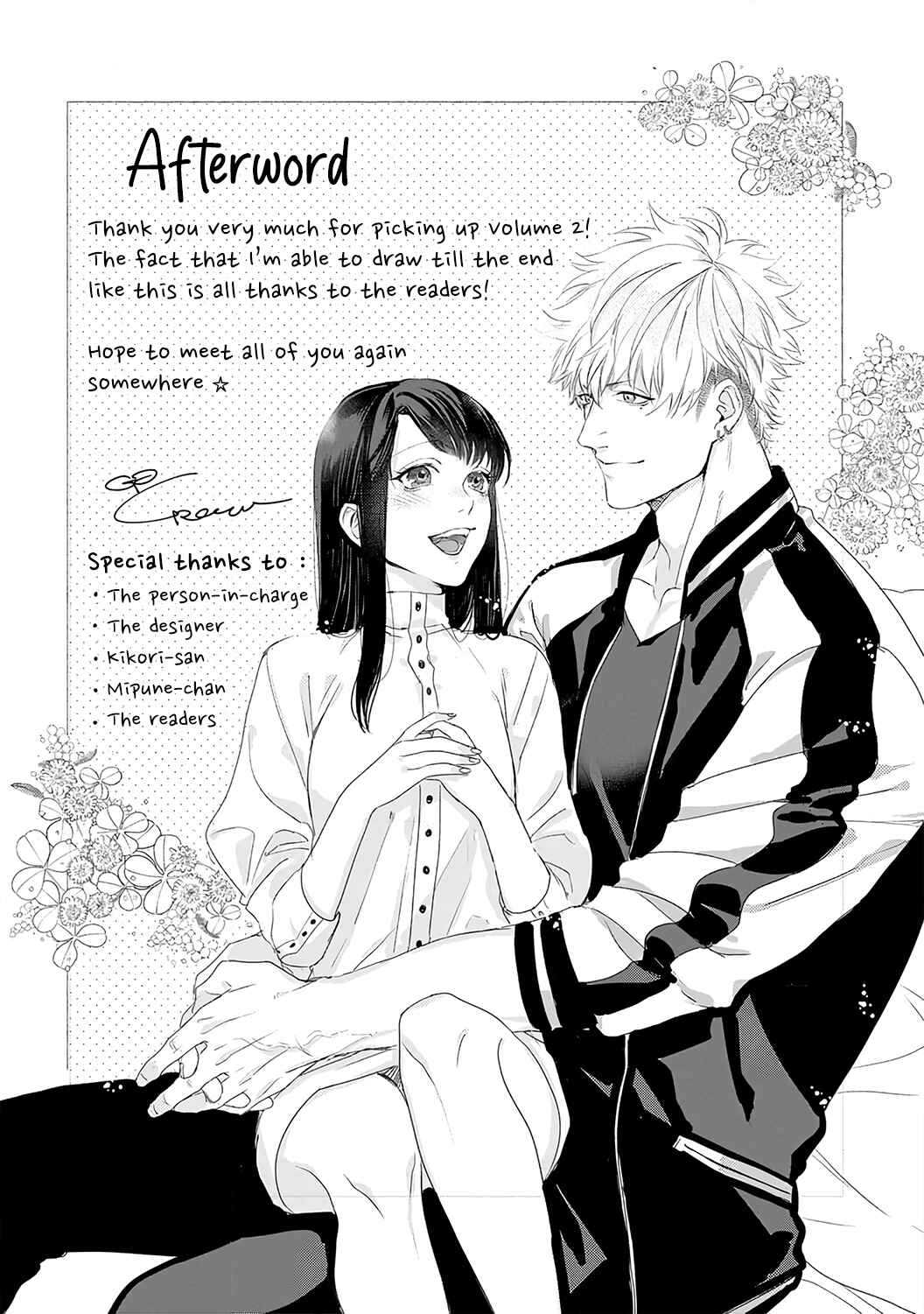 Page 13 Chapter 12.5 Kimi wo Mae ni Shitara Ore wa Mou...