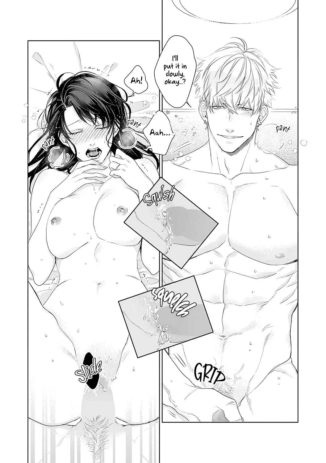 Page 9 Chapter 12.5 Kimi wo Mae ni Shitara Ore wa Mou...