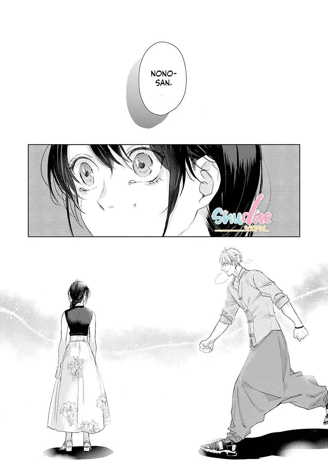 Page 13 Chapter 10 Kimi wo Mae ni Shitara Ore wa Mou...