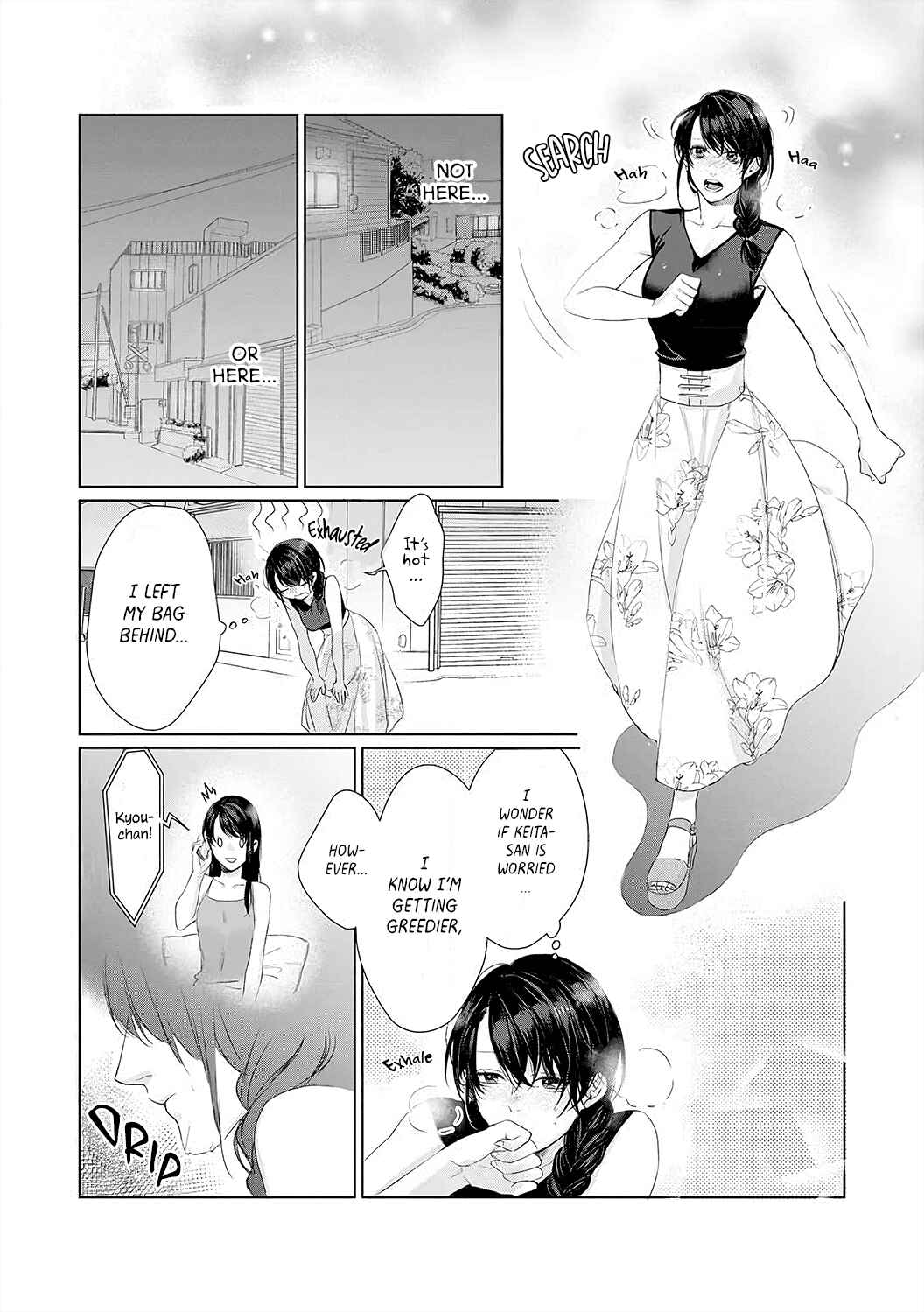Page 9 Chapter 10 Kimi wo Mae ni Shitara Ore wa Mou...