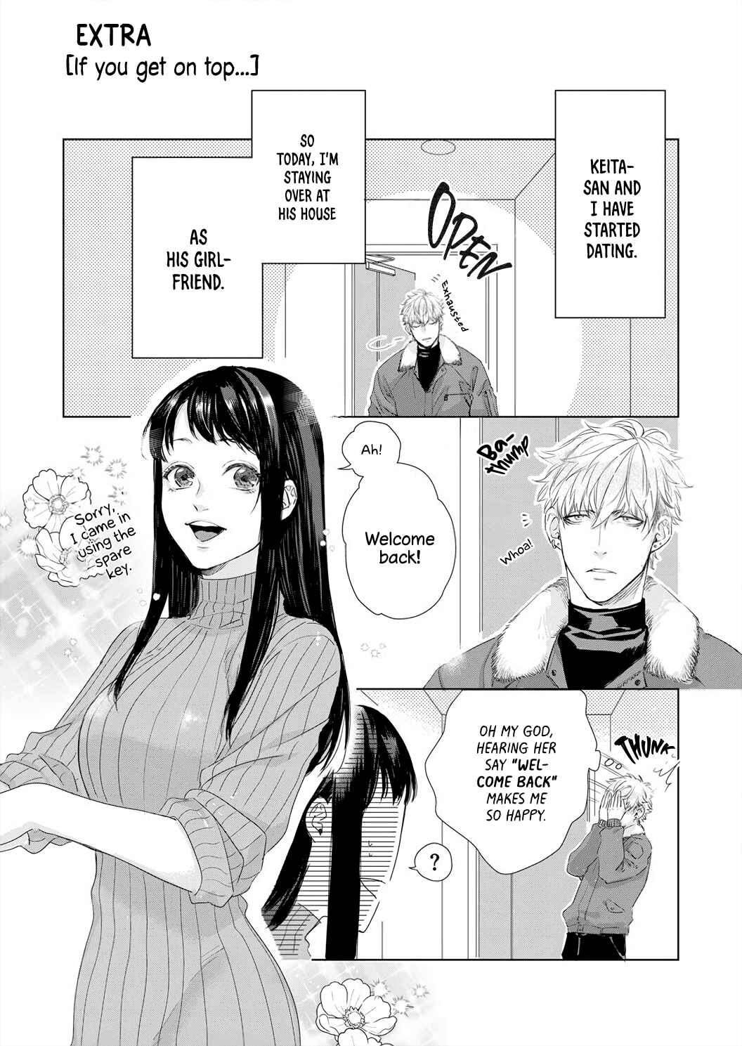 Page 4 Chapter 6.5 Kimi wo Mae ni Shitara Ore wa Mou...
