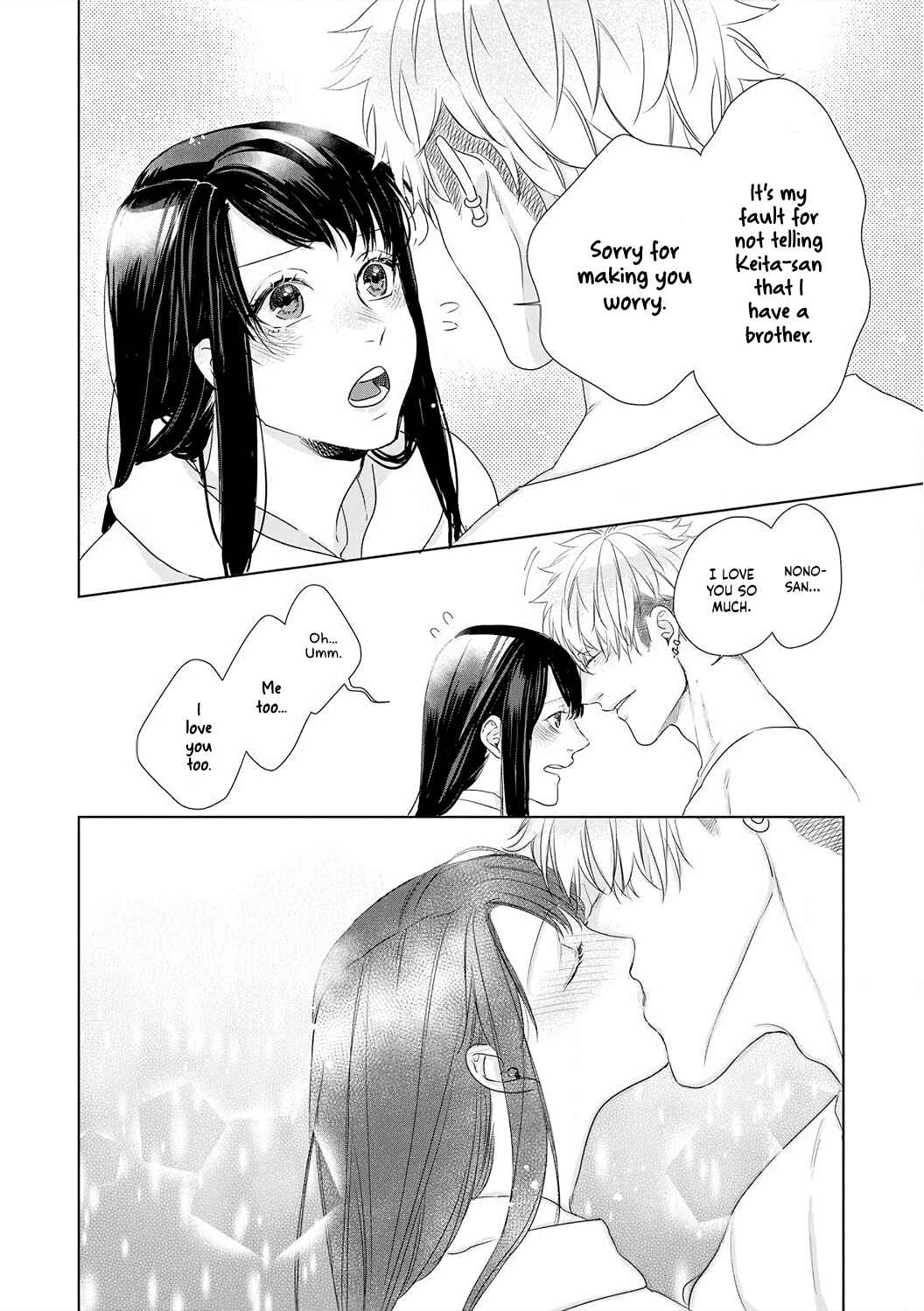 Page 21 Chapter 7 Kimi wo Mae ni Shitara Ore wa Mou...