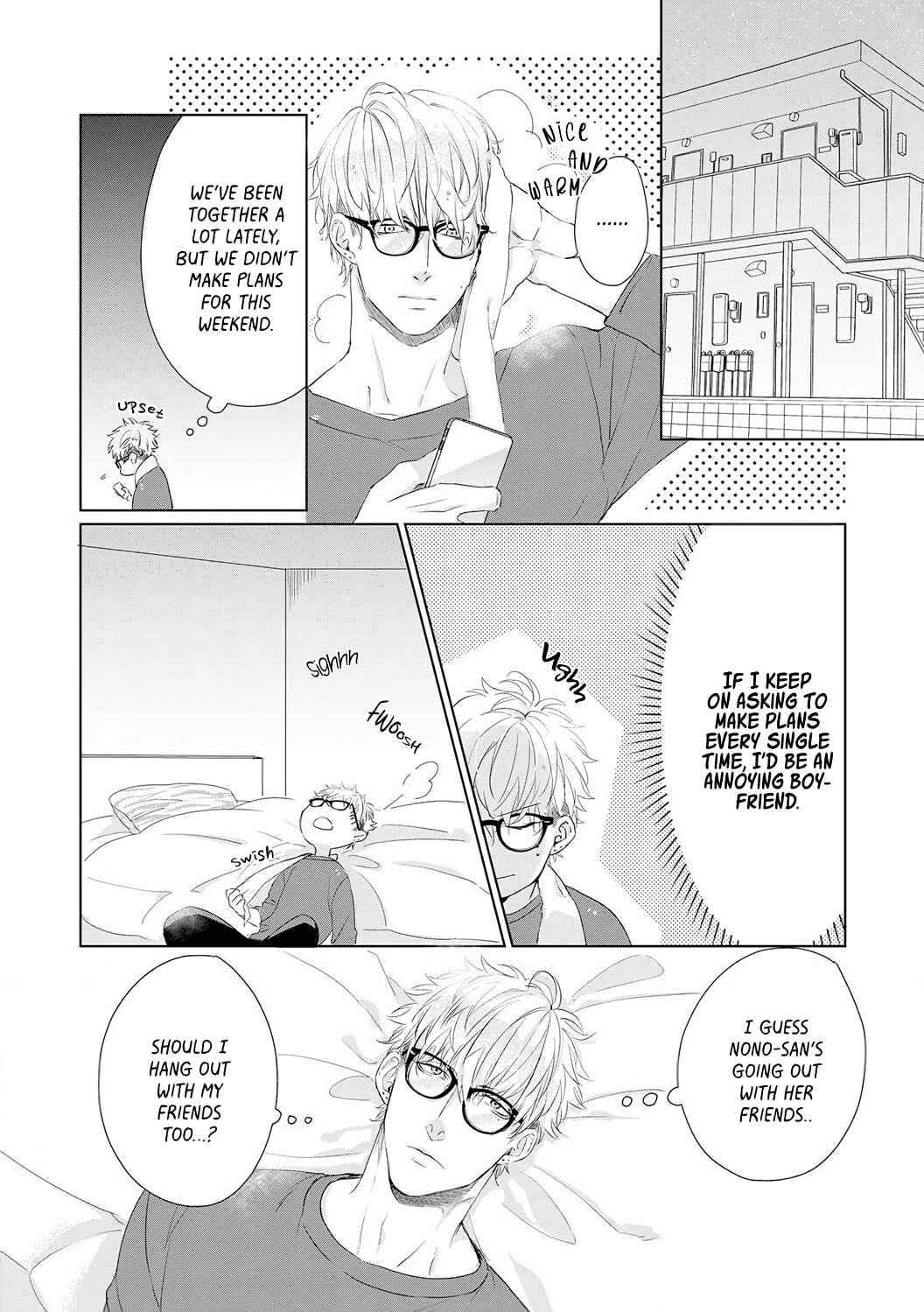 Page 9 Chapter 7 Kimi wo Mae ni Shitara Ore wa Mou...