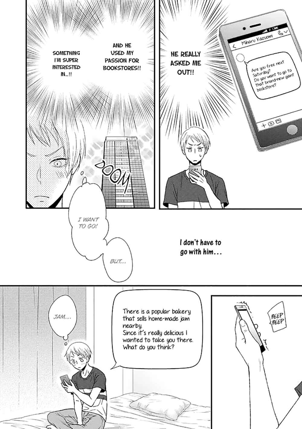 Page 12 Chapter 2 Junai Junbi