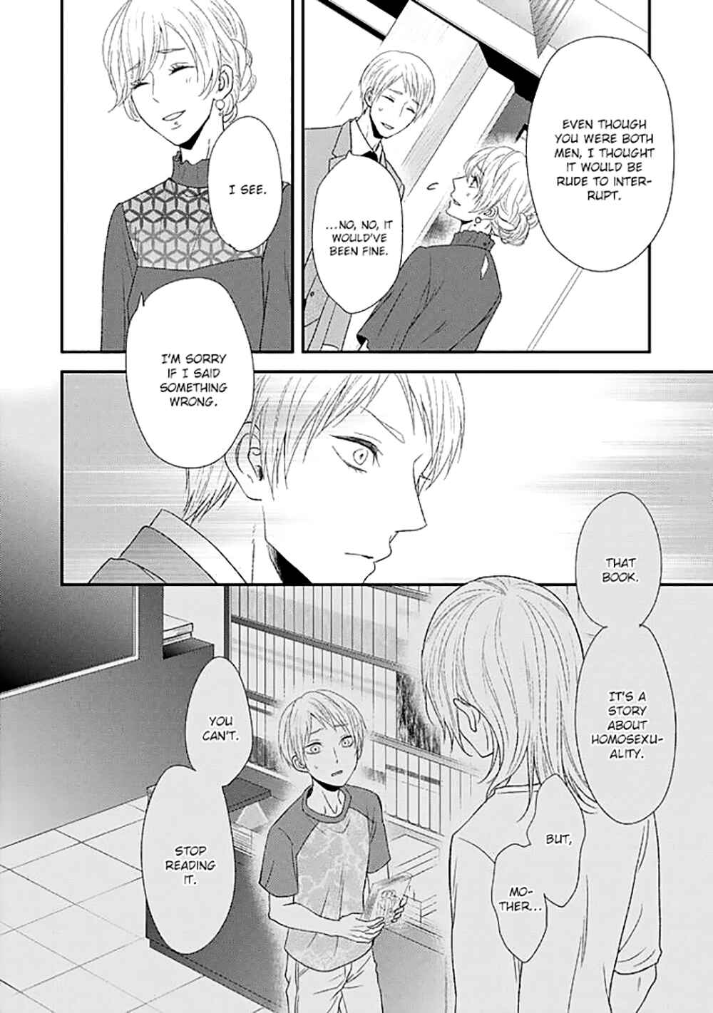 Page 16 Chapter 4 Junai Junbi