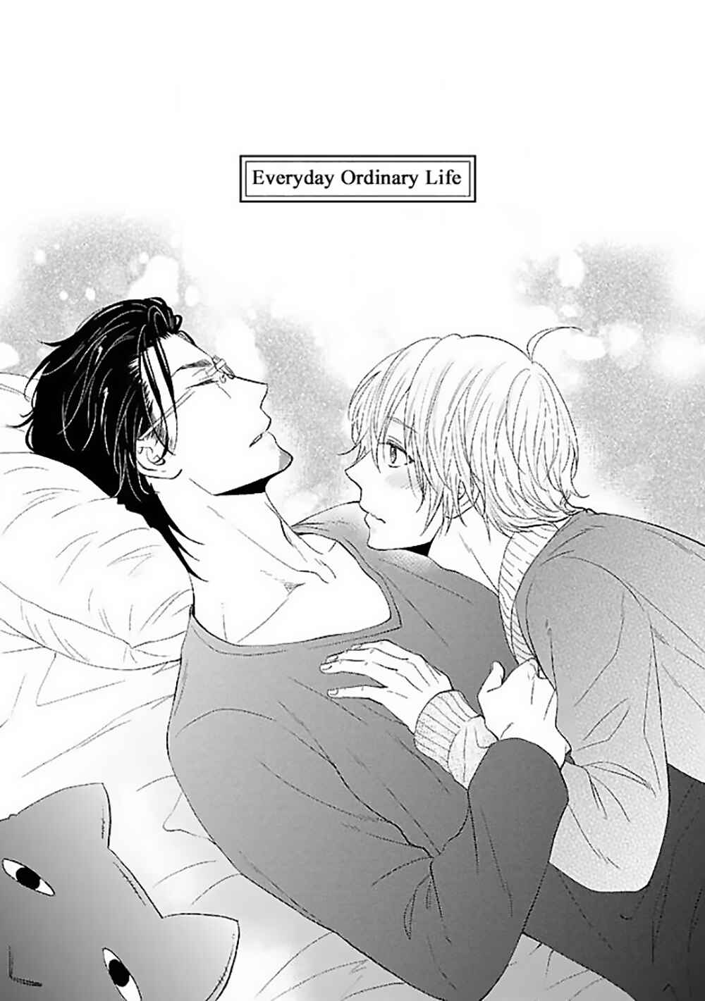 Page 3 Chapter 6 Junai Junbi
