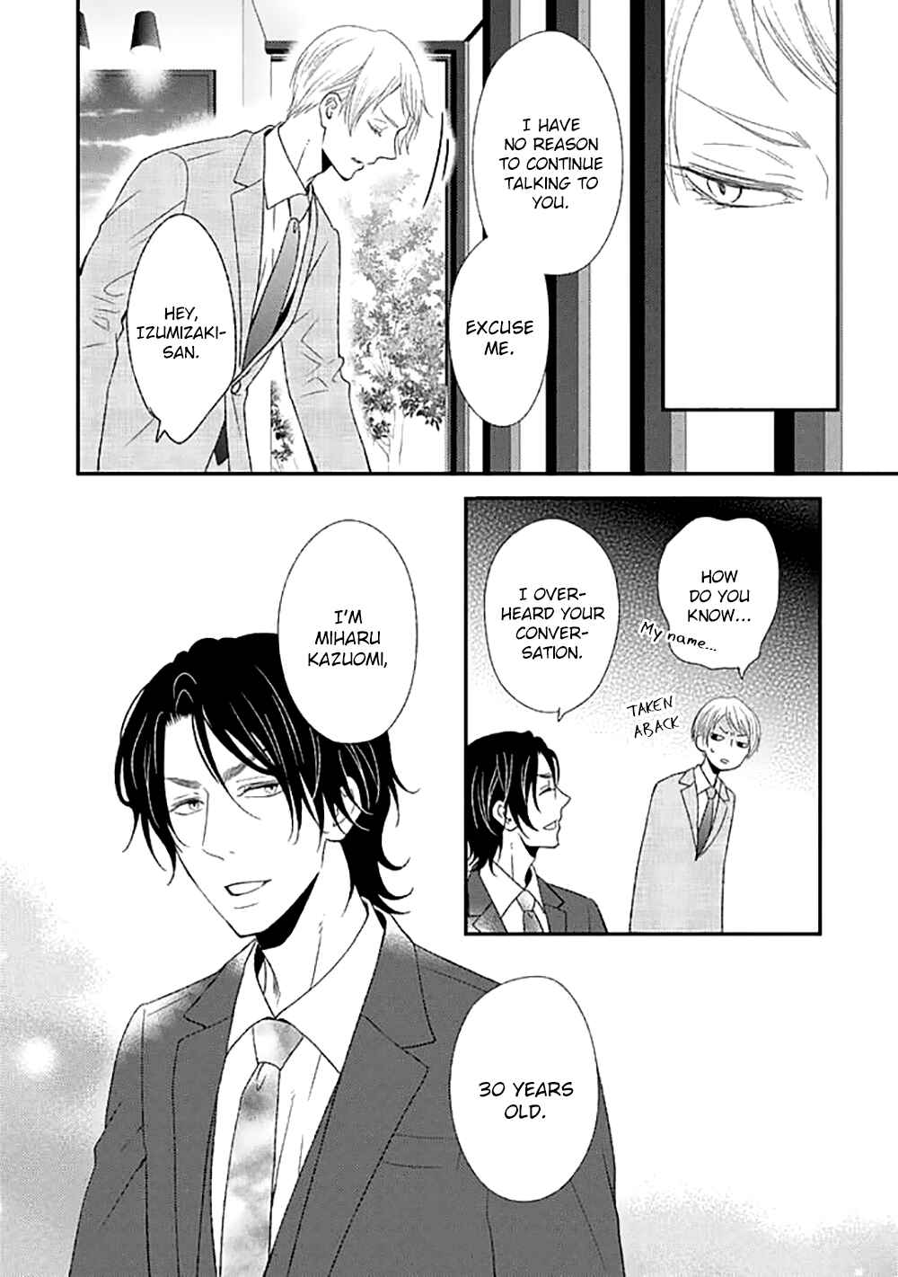 Page 12 Chapter 1 Junai Junbi