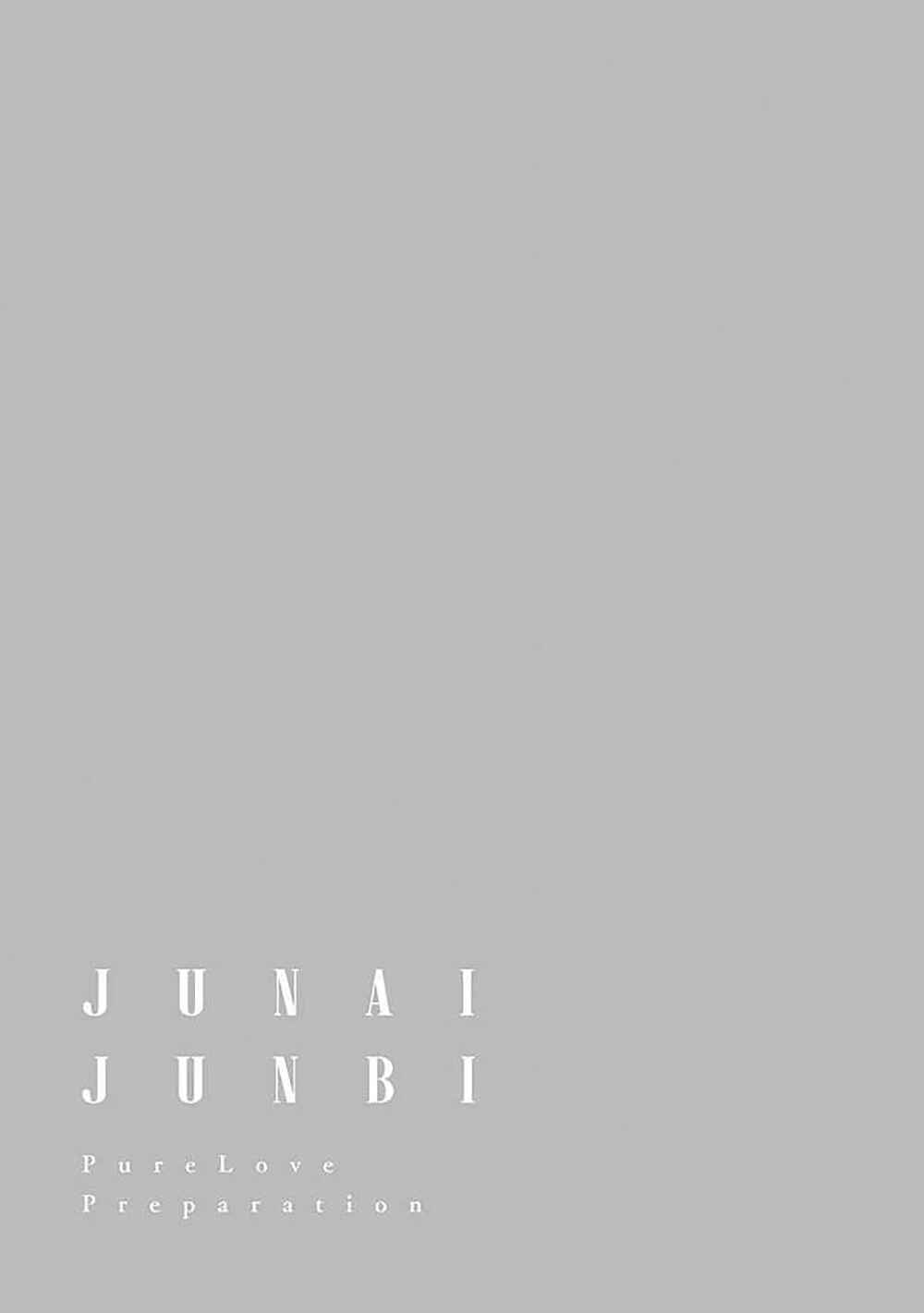 Page 27 Chapter 3 Junai Junbi
