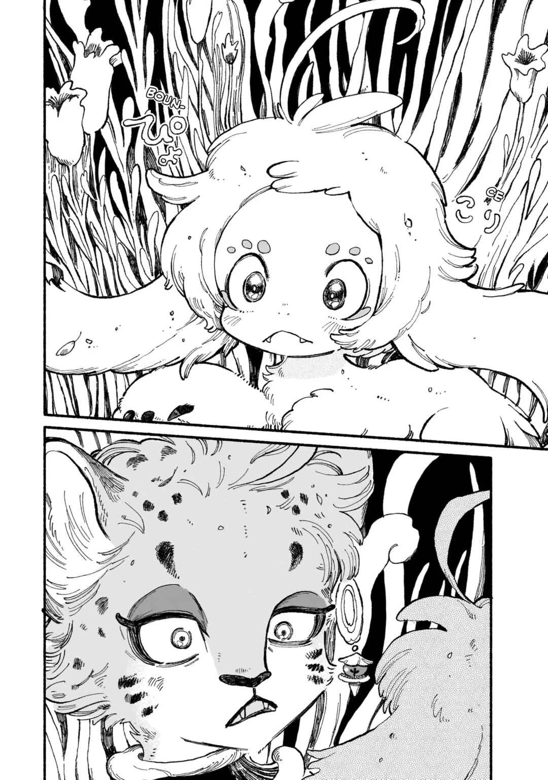 Page 11 Chapter 0 Luento Genjuu Trimmer