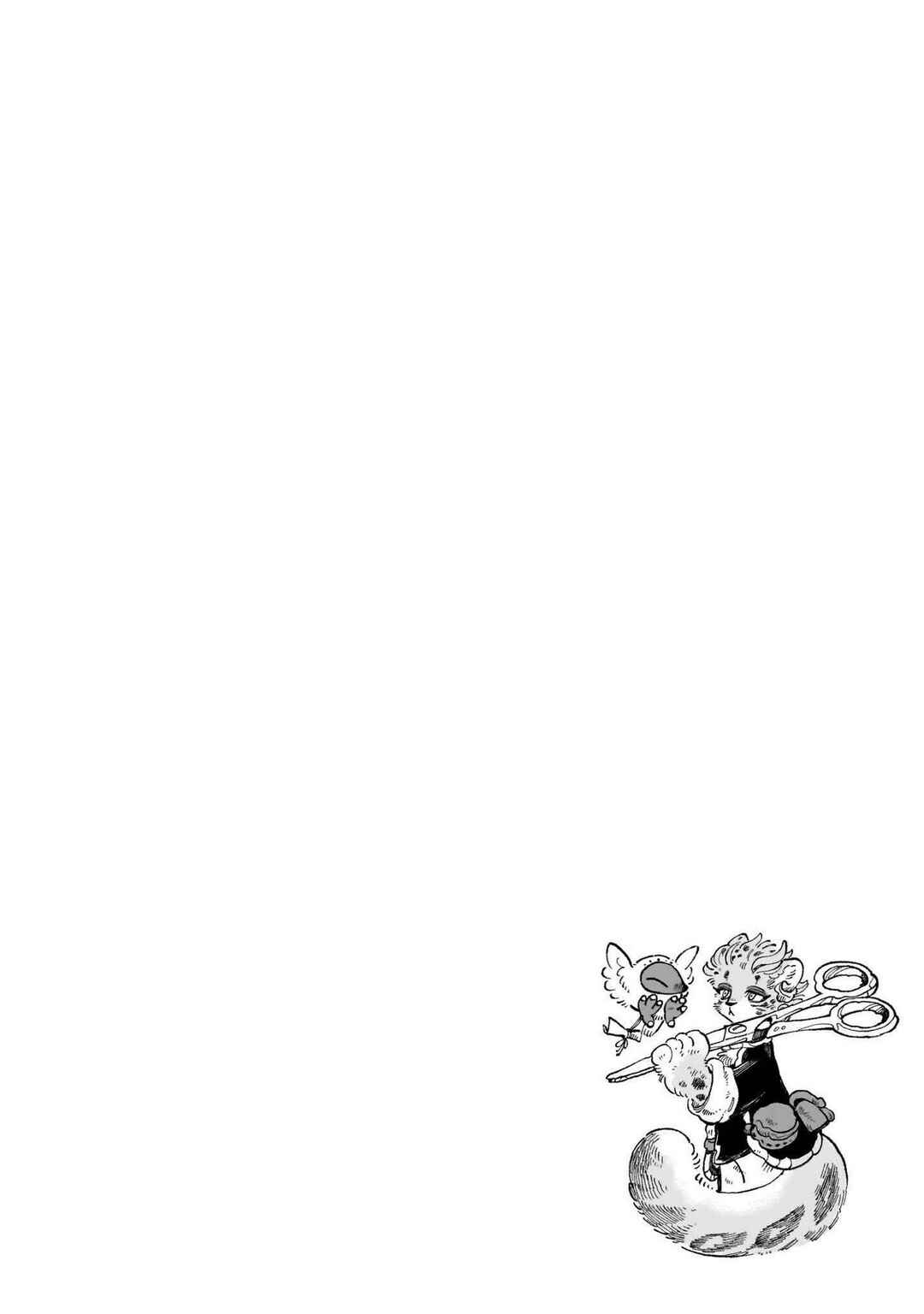 Page 15 Chapter 0 Luento Genjuu Trimmer