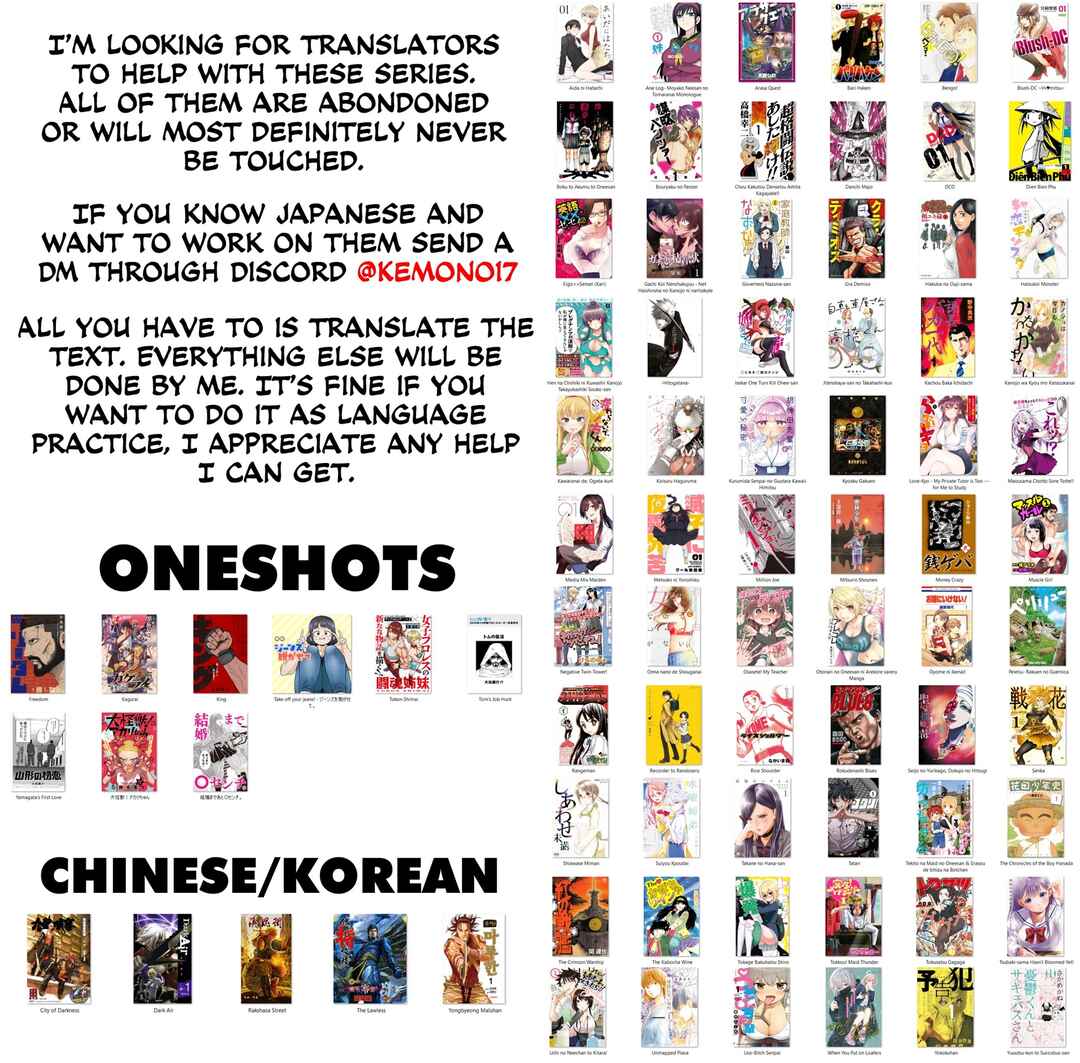 Page 17 Chapter 0 Luento Genjuu Trimmer