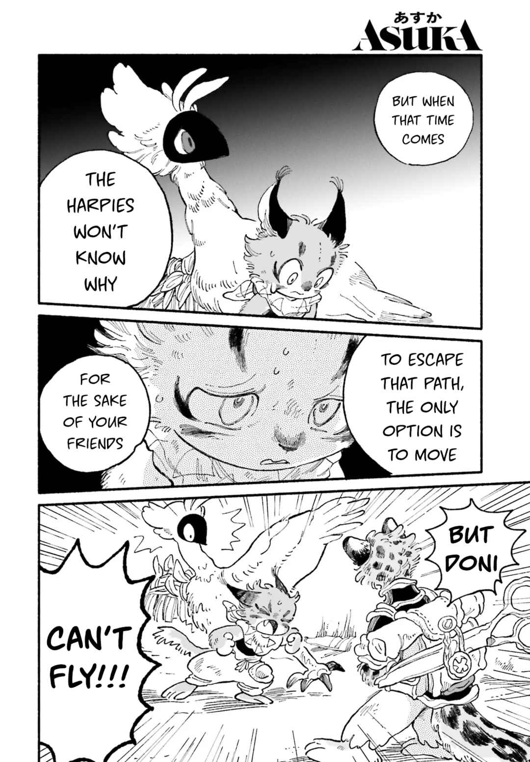Page 18 Chapter 5 Luento Genjuu Trimmer