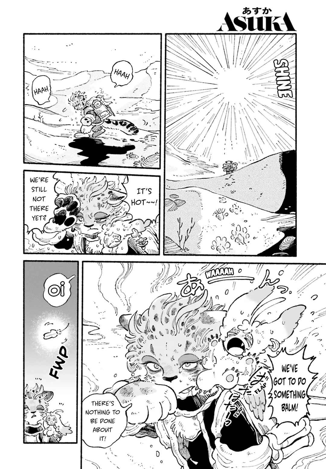 Page 2 Chapter 5 Luento Genjuu Trimmer