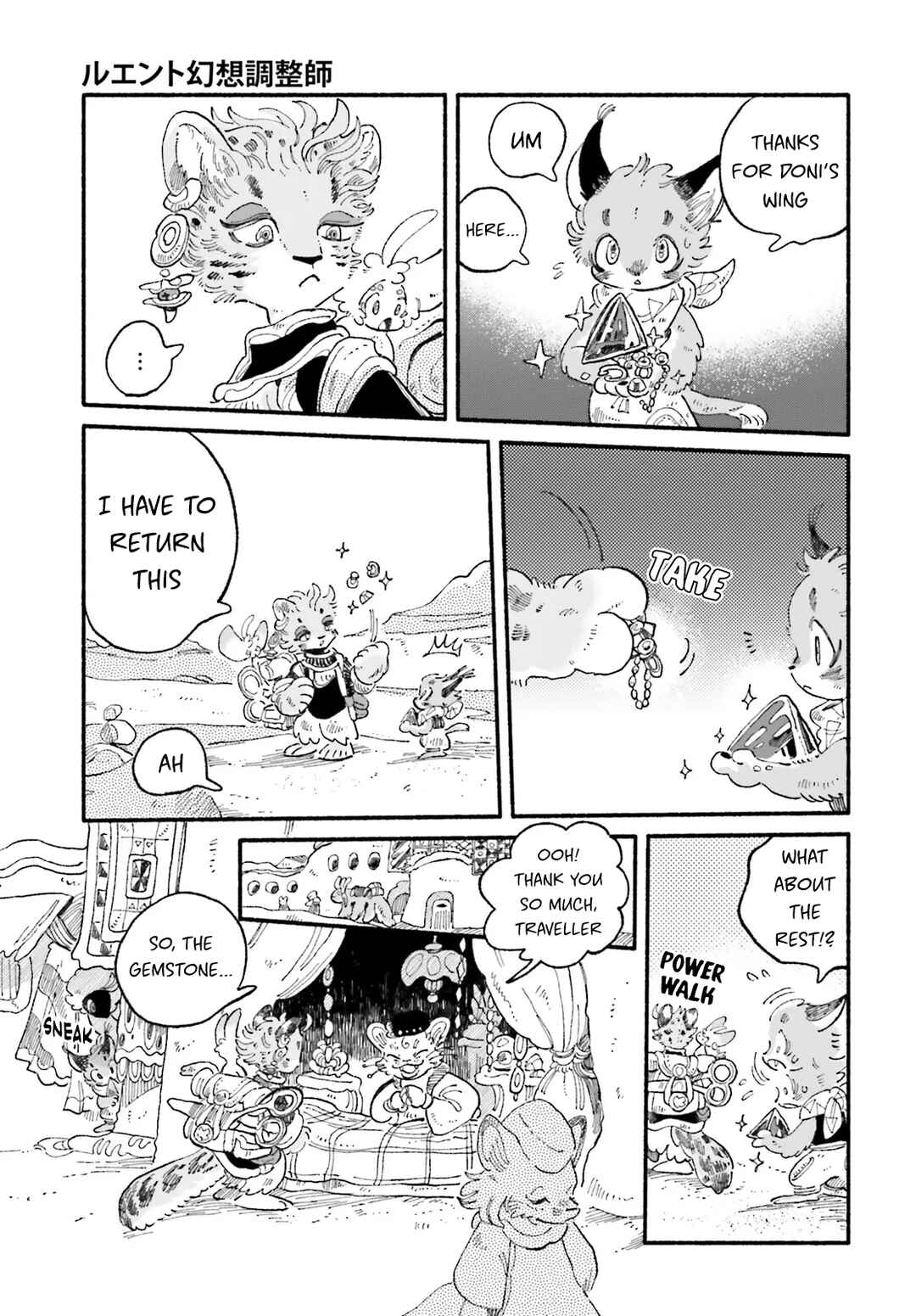 Page 45 Chapter 5 Luento Genjuu Trimmer