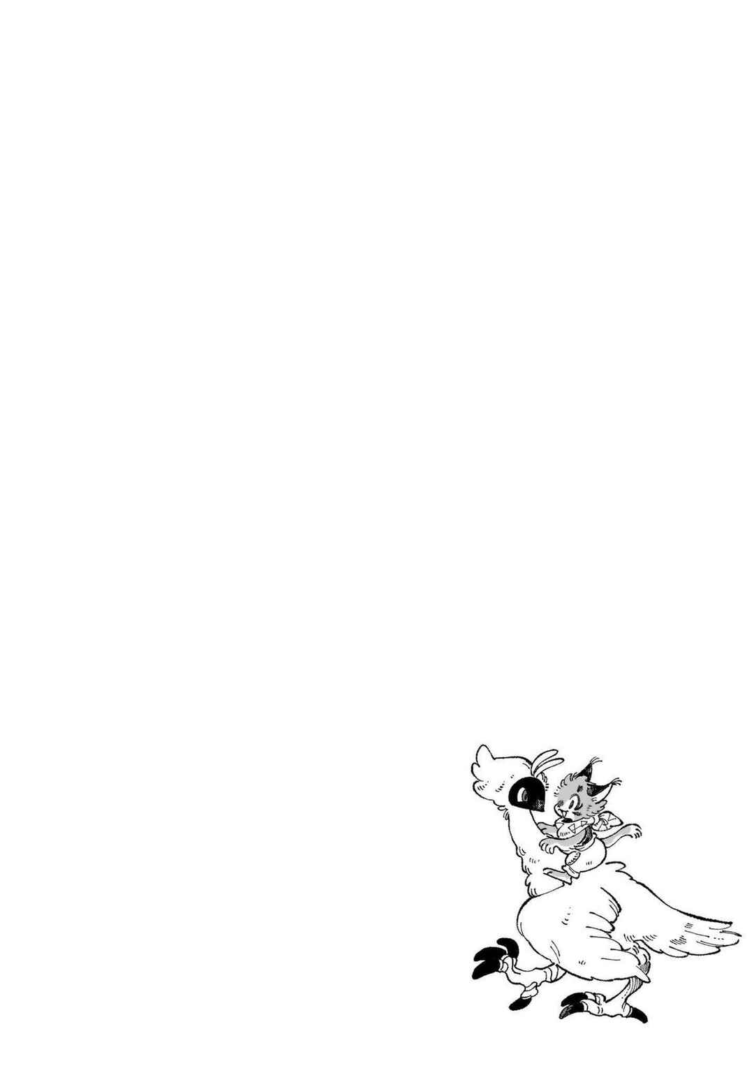 Page 50 Chapter 5 Luento Genjuu Trimmer
