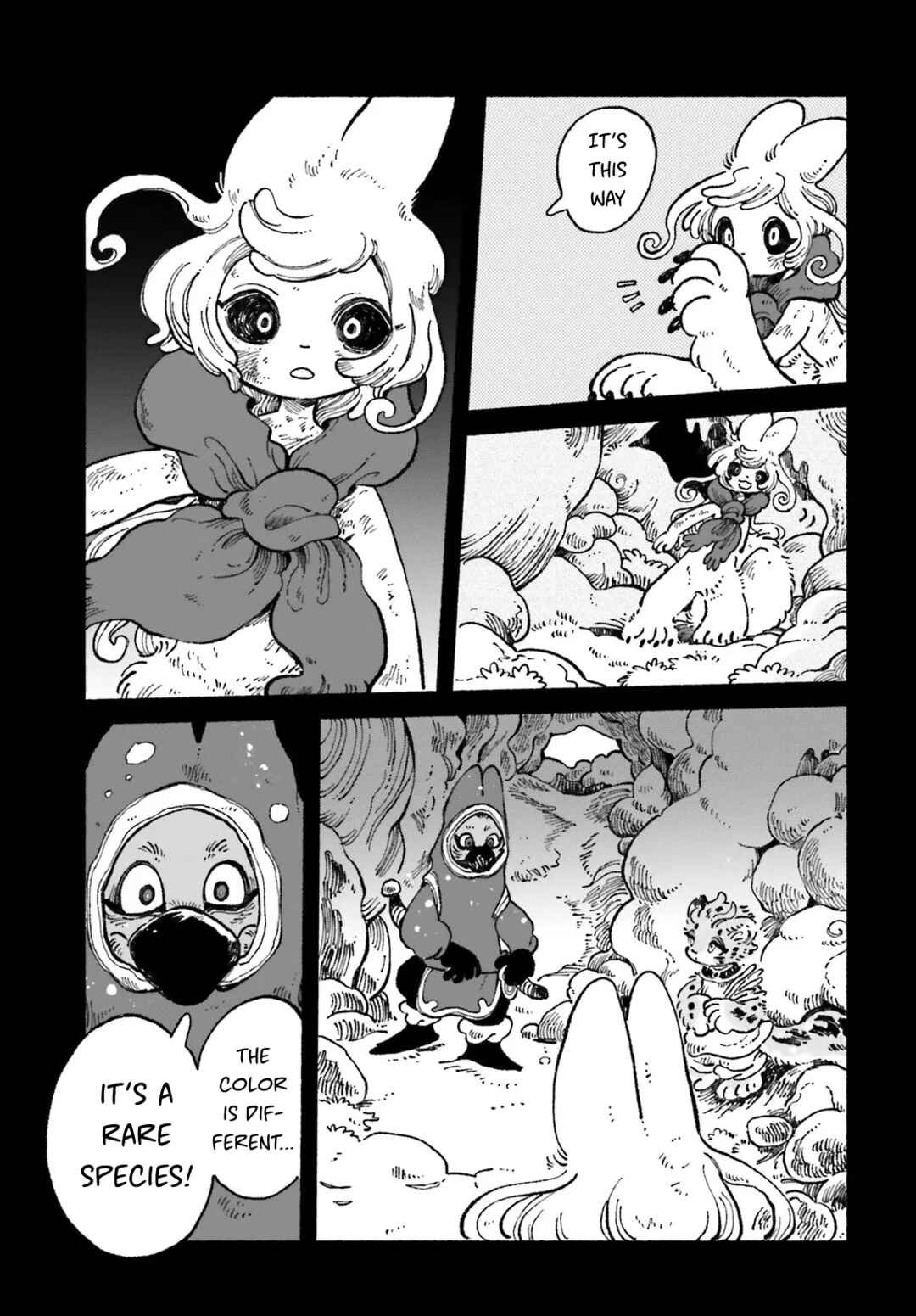 Page 15 Chapter 7 Luento Genjuu Trimmer