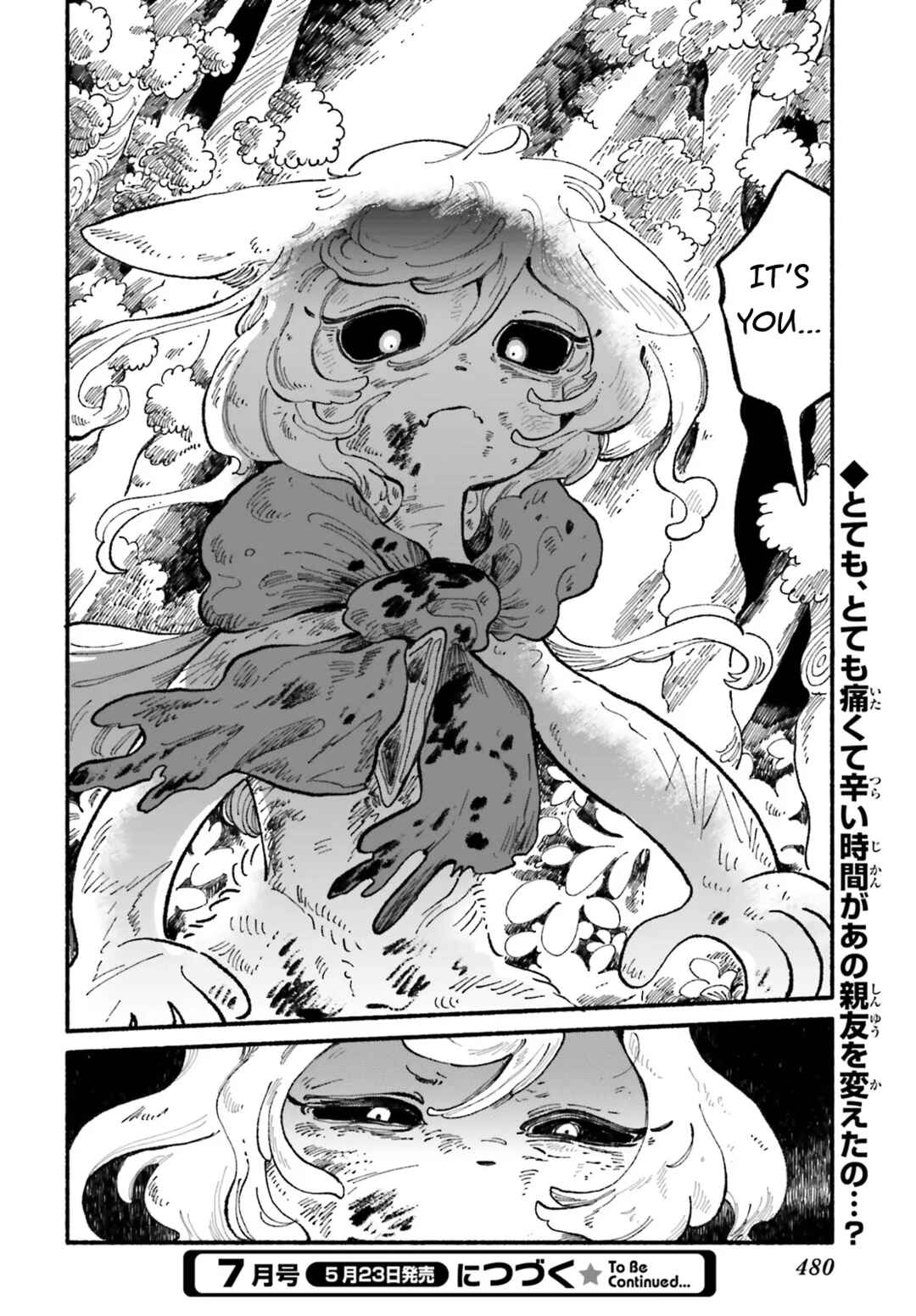 Page 26 Chapter 7 Luento Genjuu Trimmer