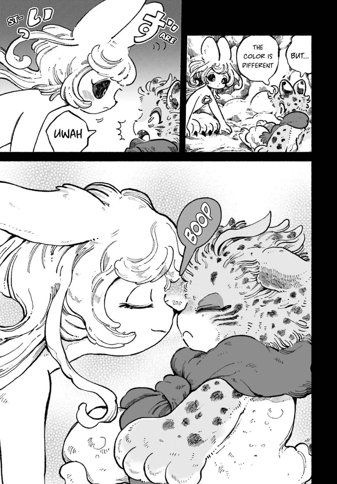 Page 3 Chapter 7 Luento Genjuu Trimmer