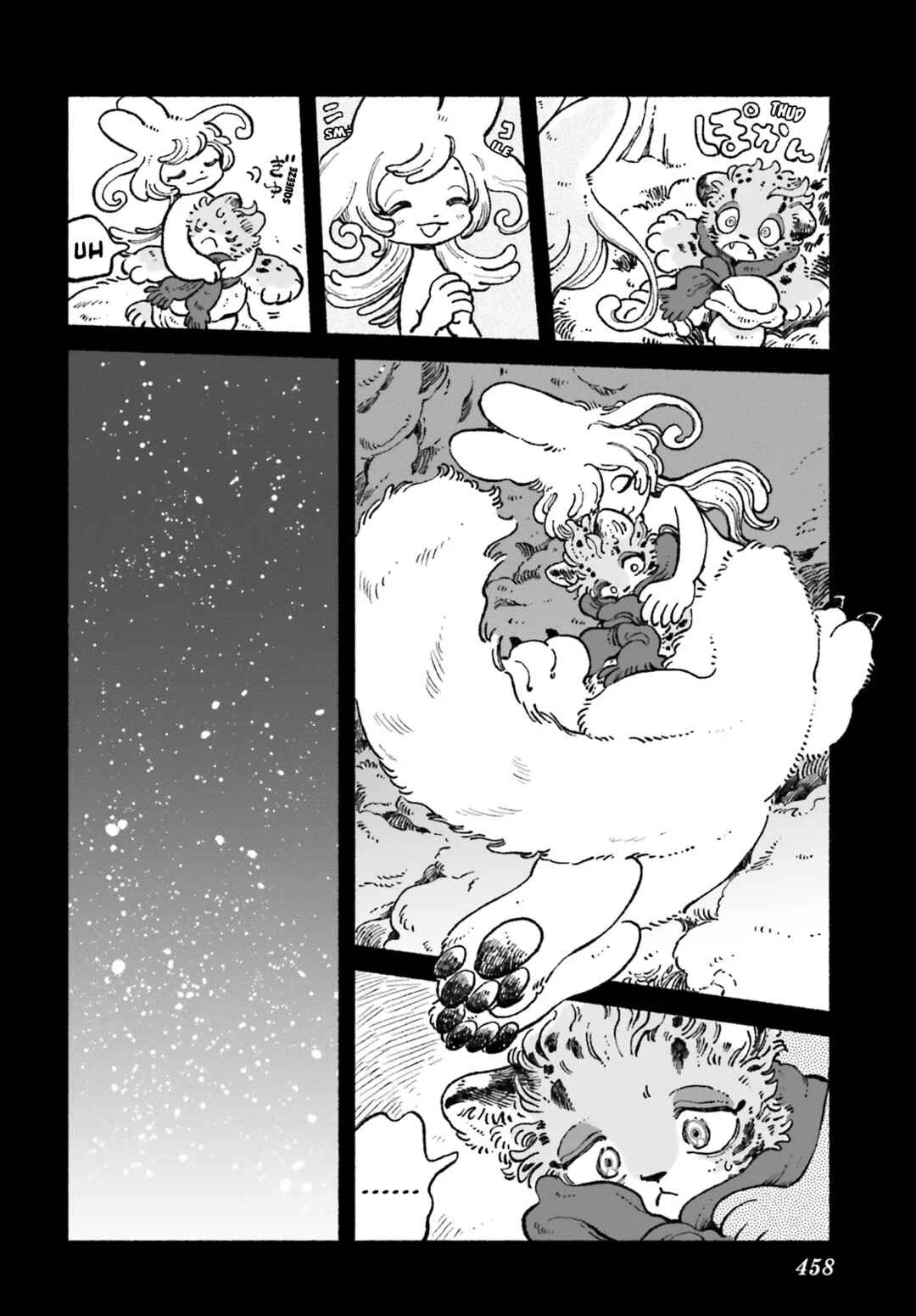 Page 4 Chapter 7 Luento Genjuu Trimmer