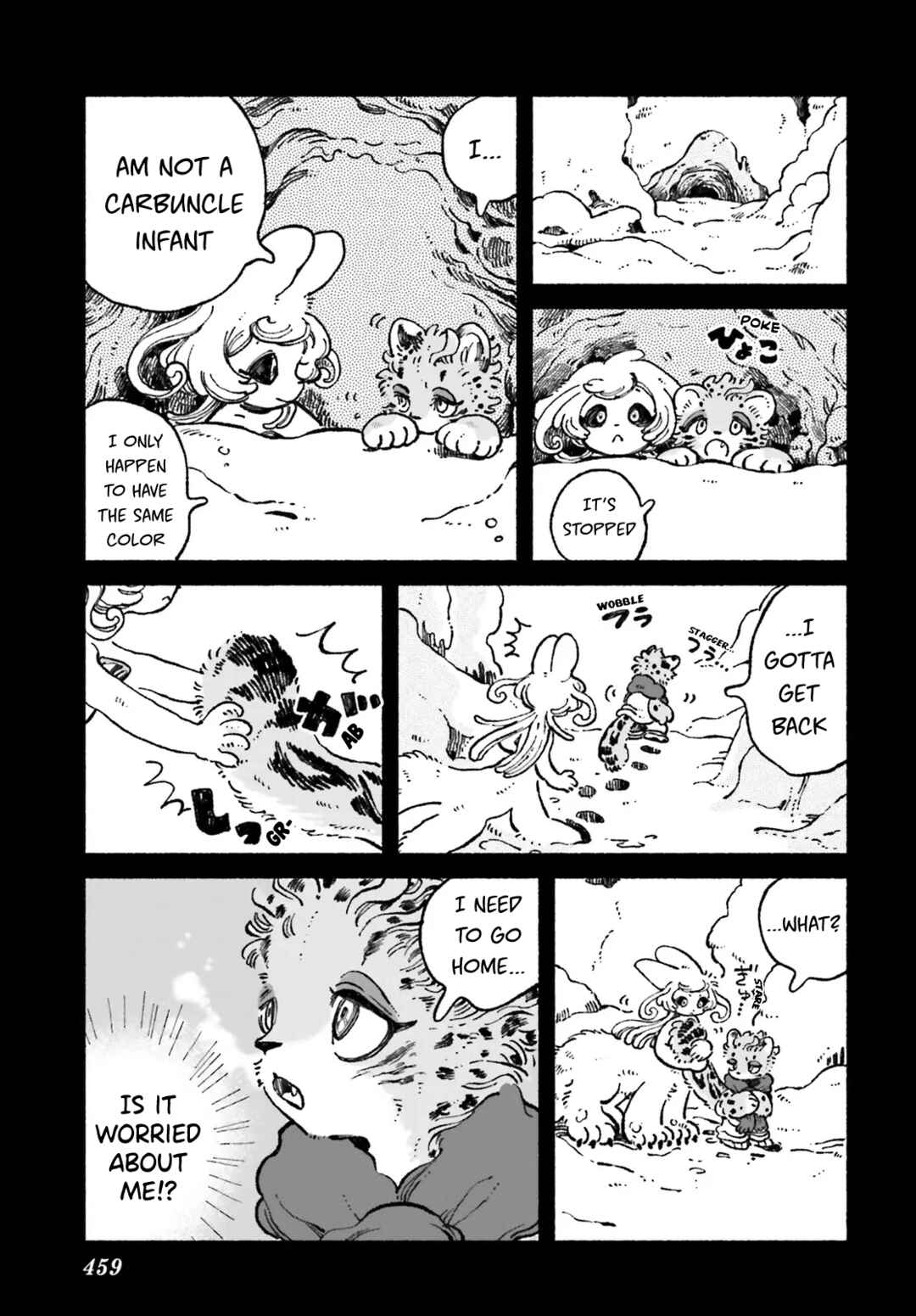 Page 5 Chapter 7 Luento Genjuu Trimmer
